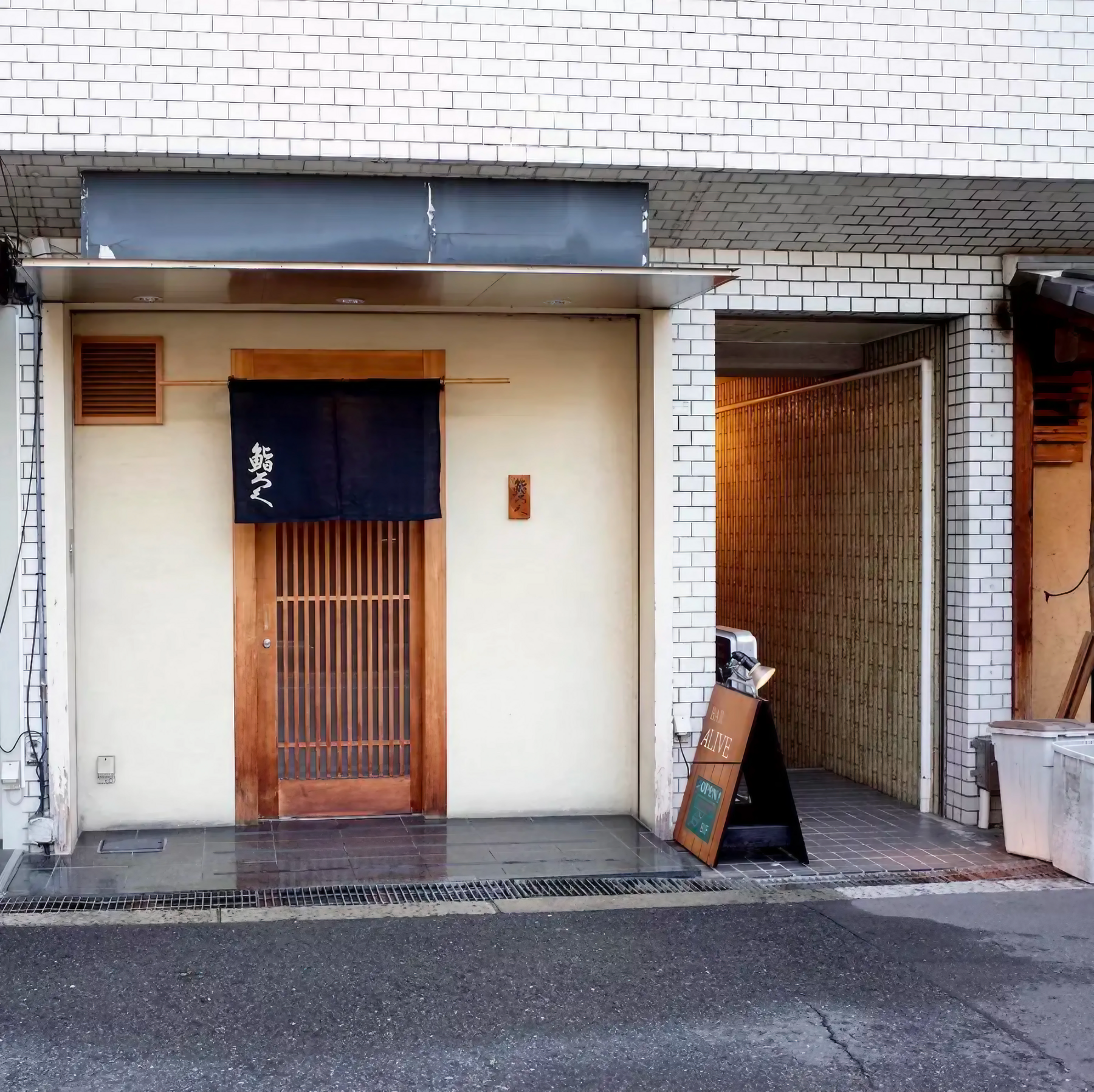 스시 로쿠's image 2