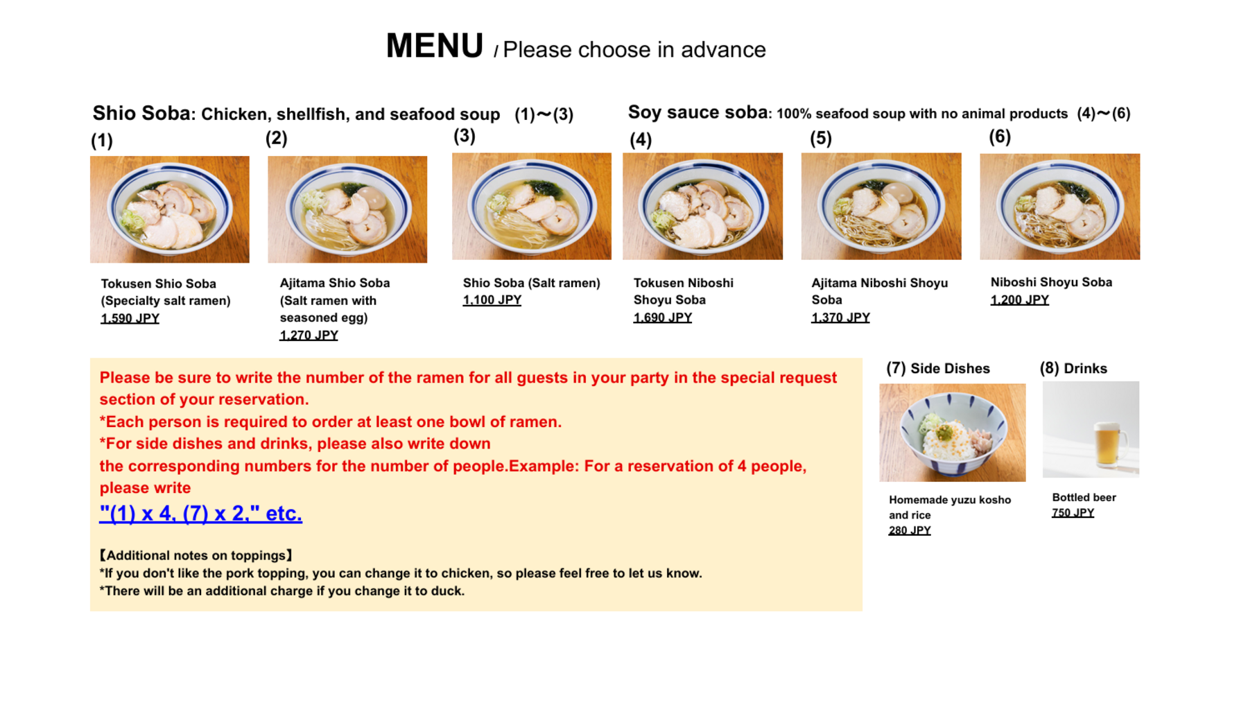 Ramen Kuon's image 1