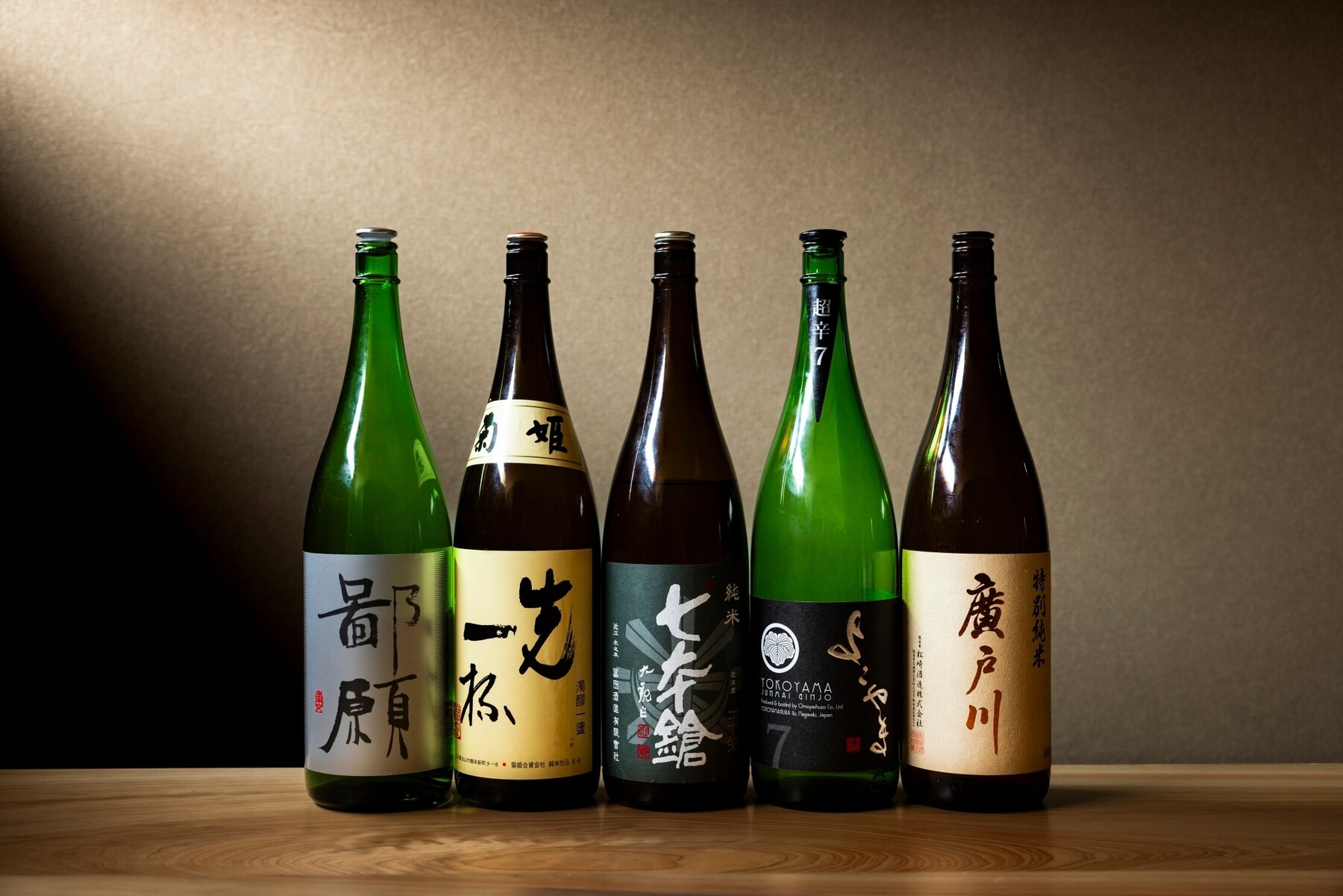 스시 잇토쿠's image 24