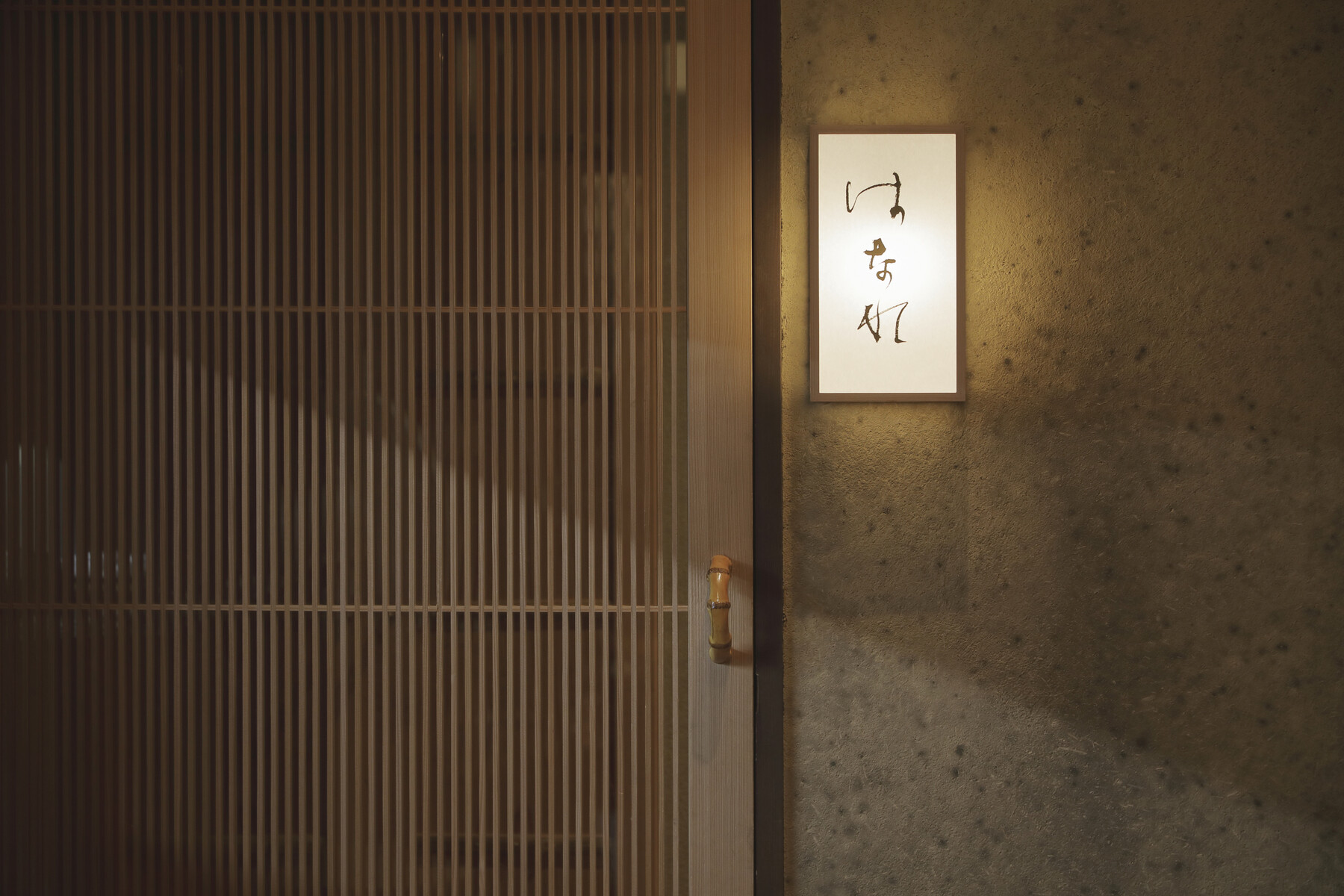 kobe beef shabushabu HANARE KYOTO's image 10