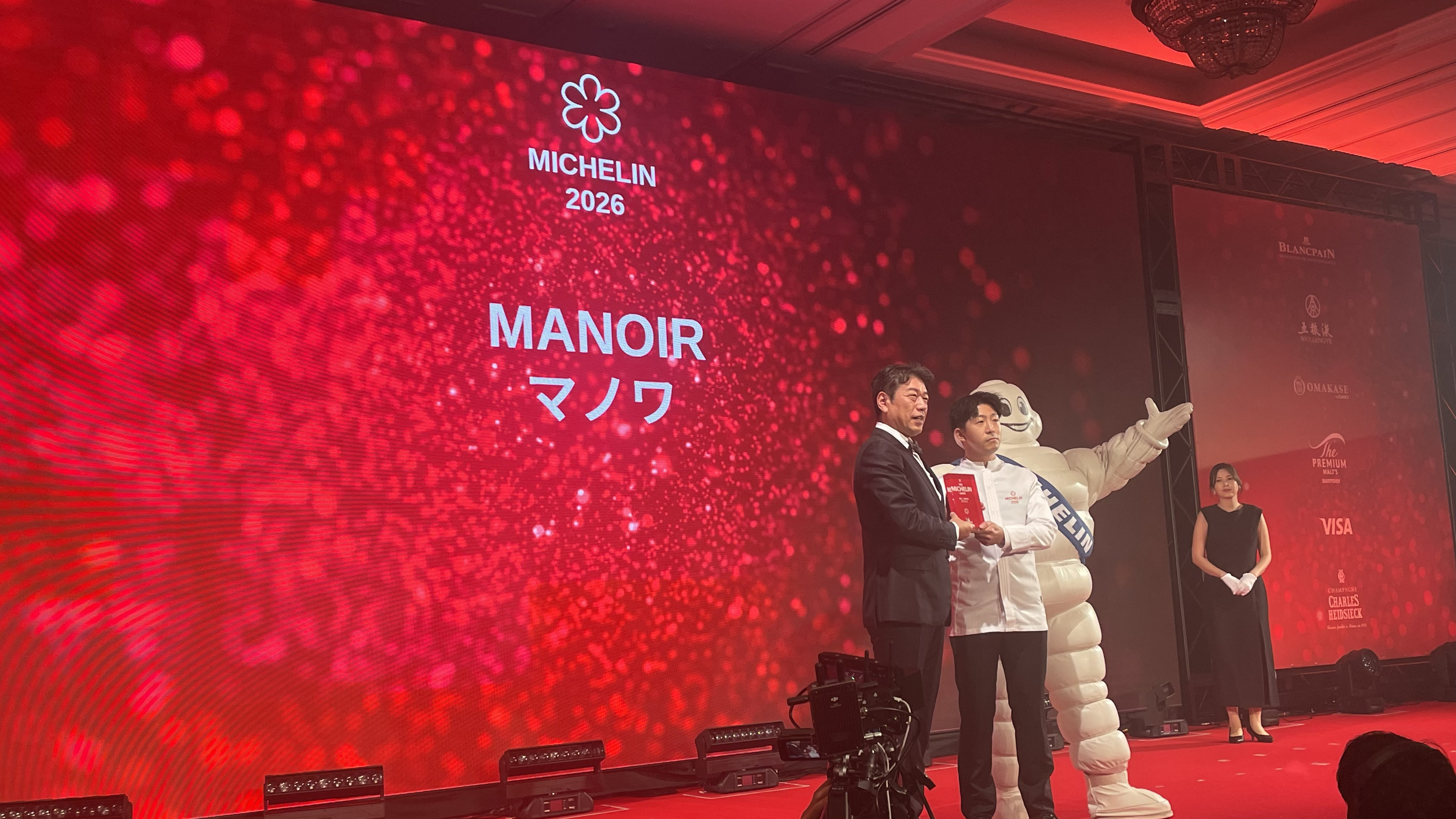 미슐랭 가이드 도쿄 2026 발표 - OMAKASE JapanEatinerary