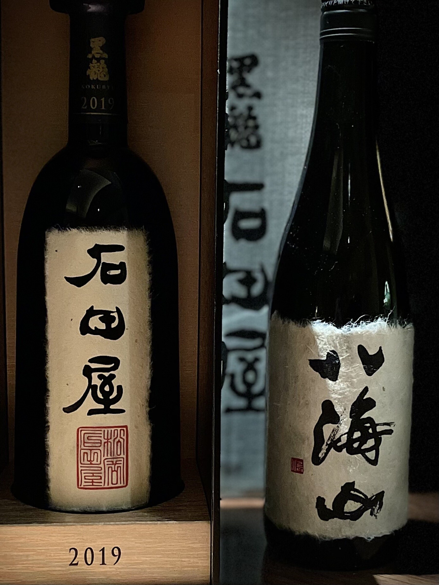 Gion Senryu's image 16