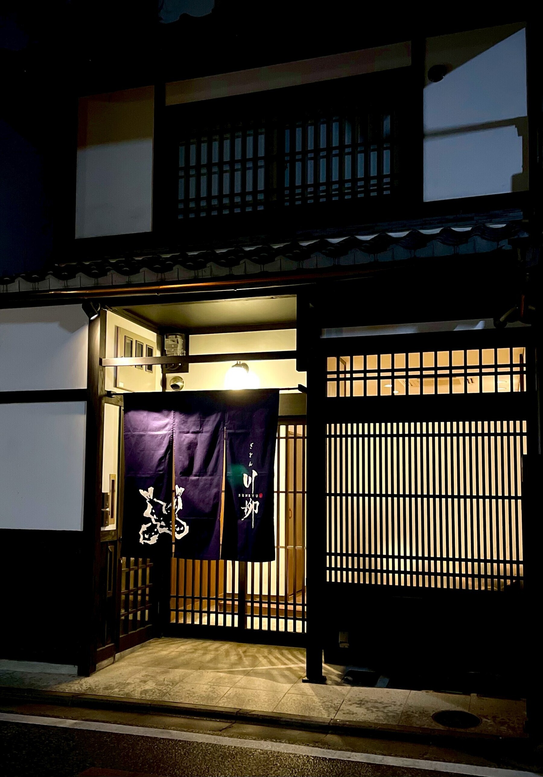 Gion Senryu's image 2