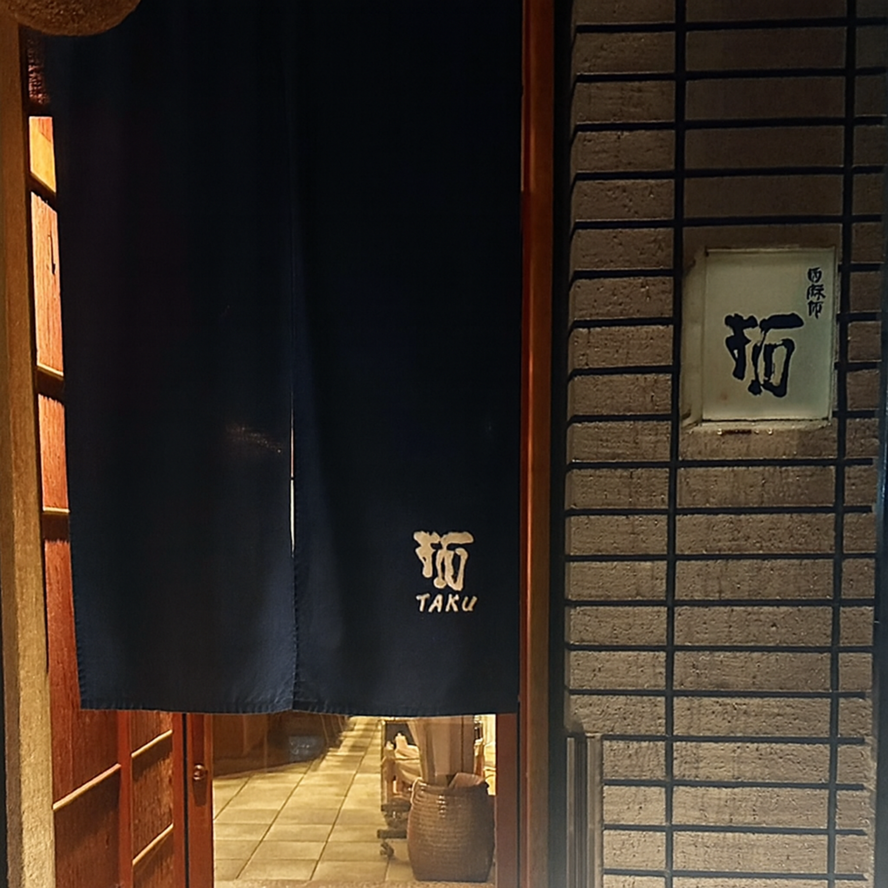 西麻布 拓's image 1