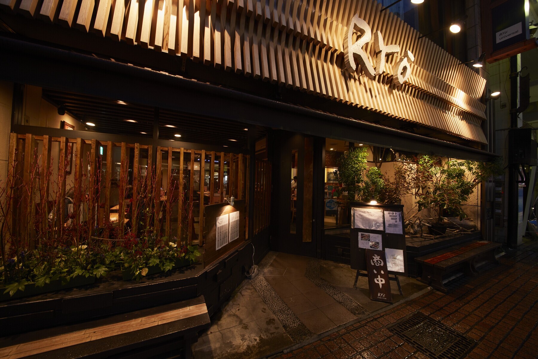 SAKANA CUISINE RYO's image 10