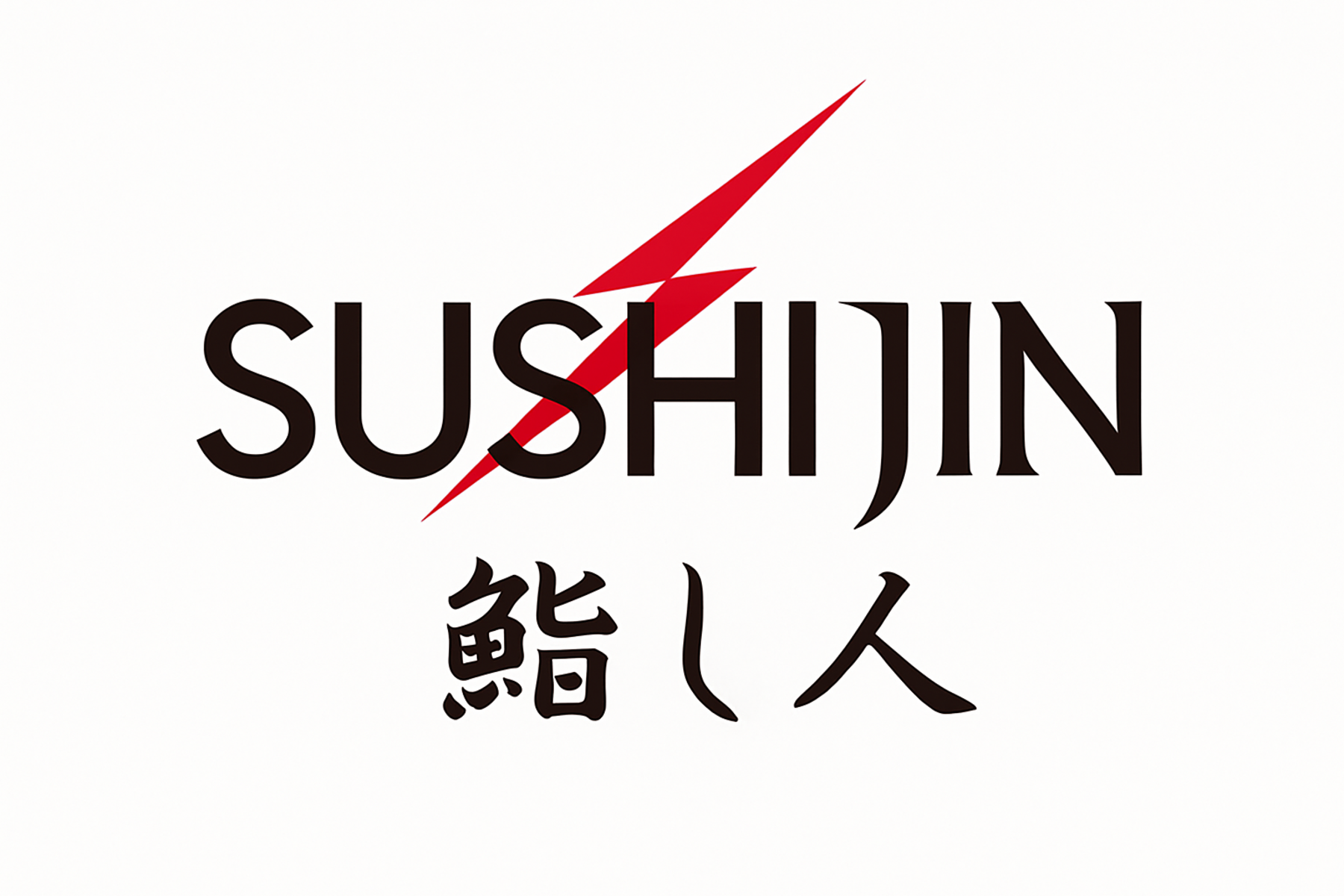 Daiku-machi Sushijin Hanare (formerly:Sushijin)'s image 1