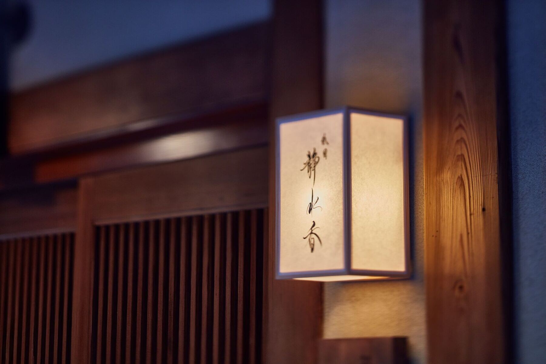 Gion Shizuka's image 12