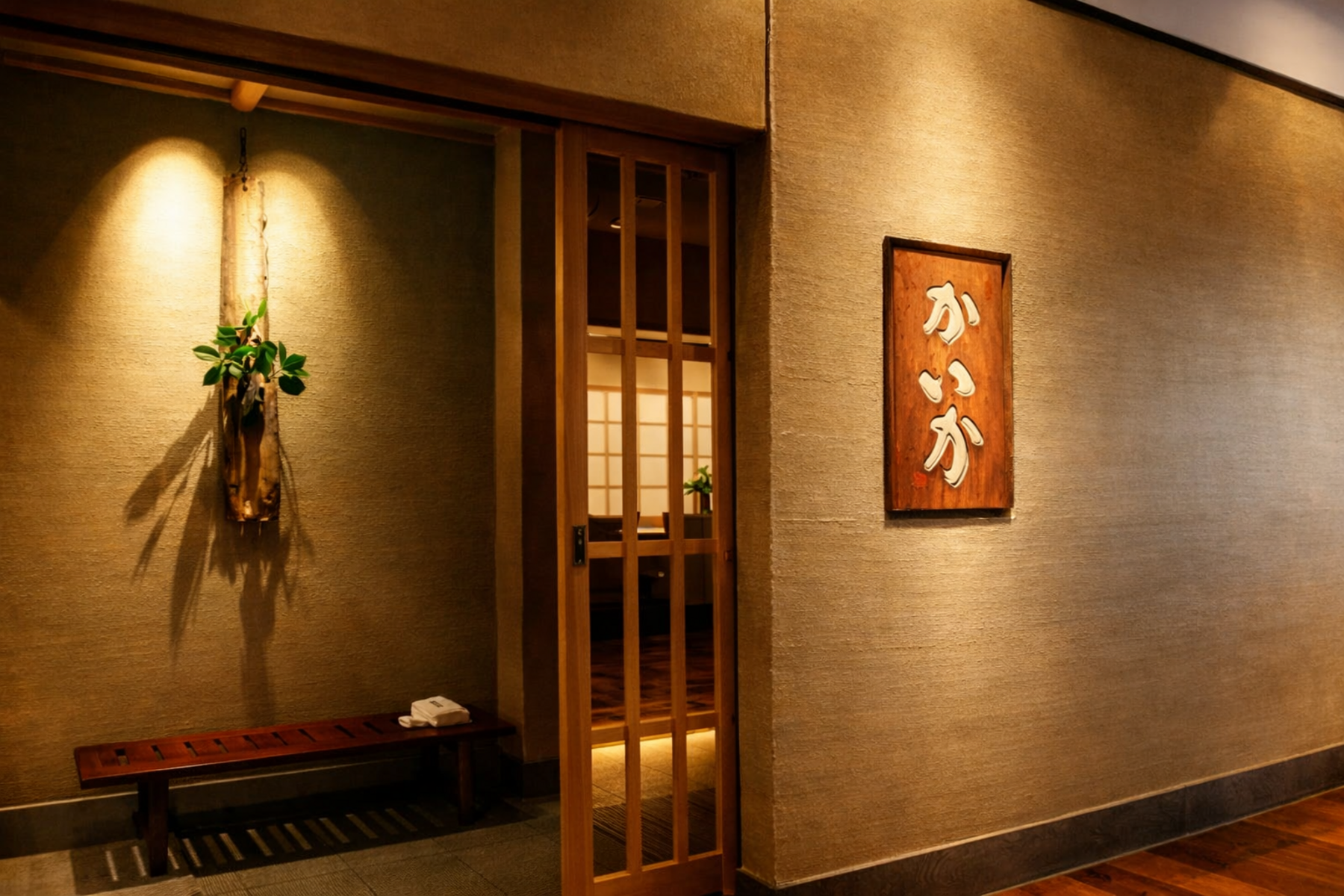 Teppanyaki Kaika's image 2