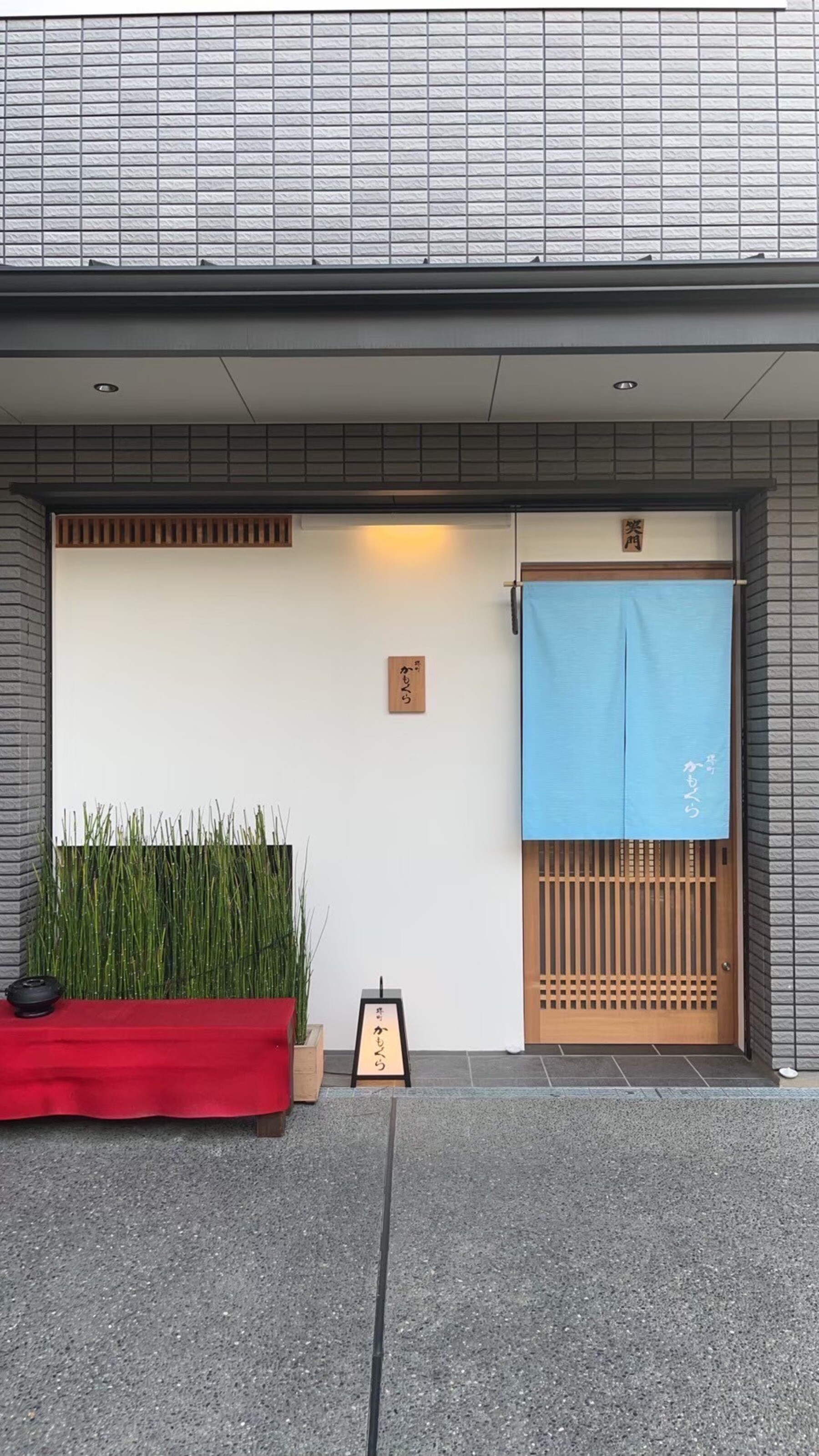 Sakaimachi Kamokura's image 9