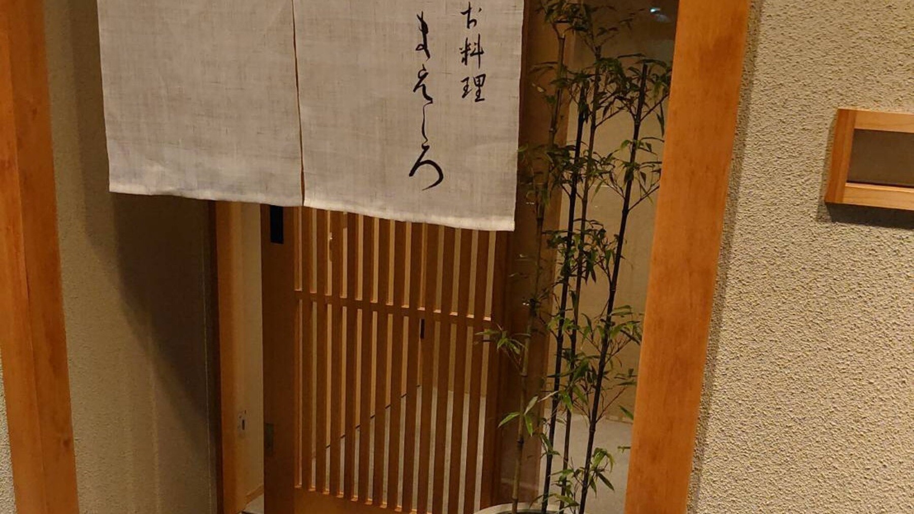 요리 마에시로's image 7