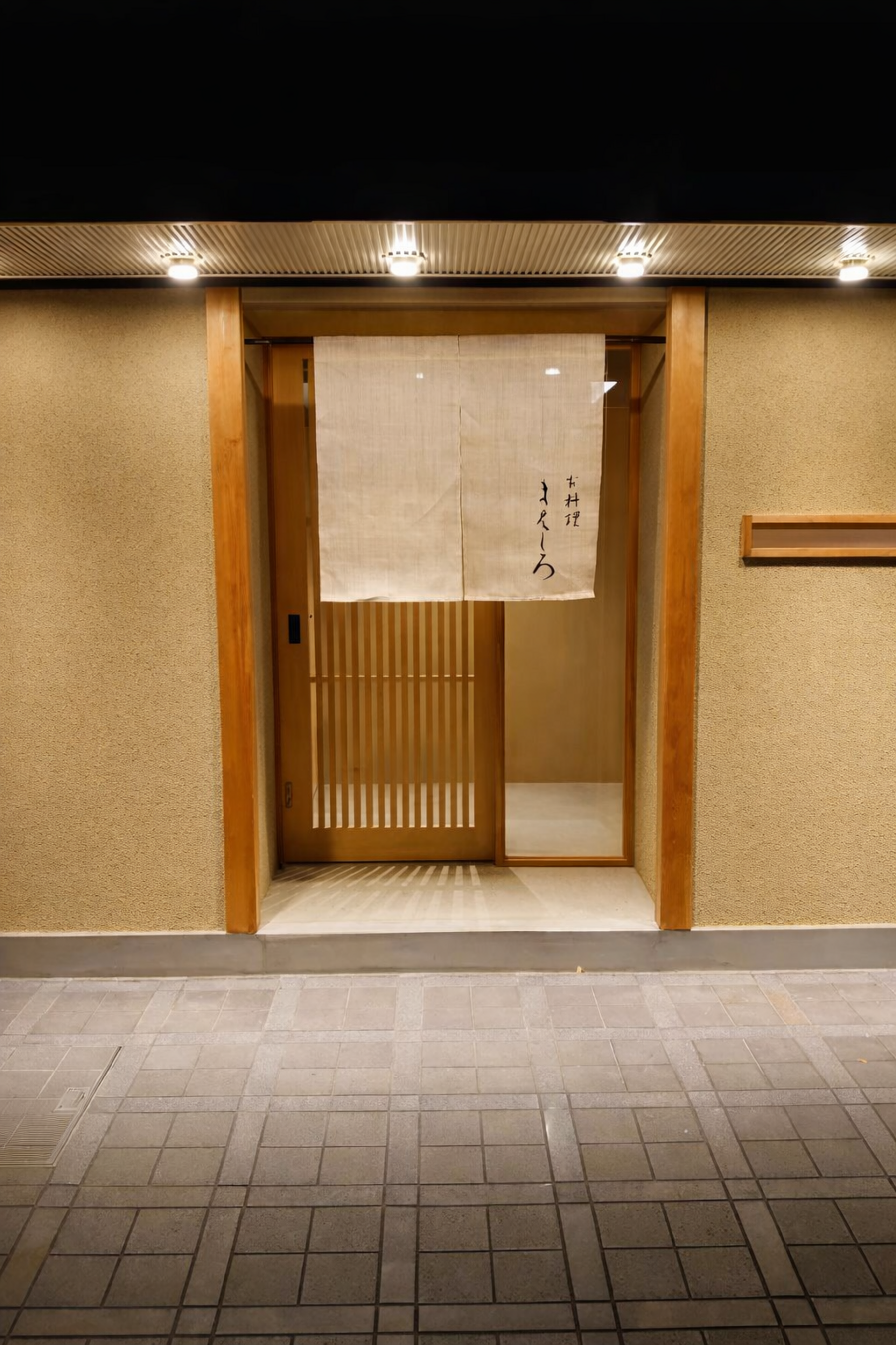 Oryori Maeshiro's image 14