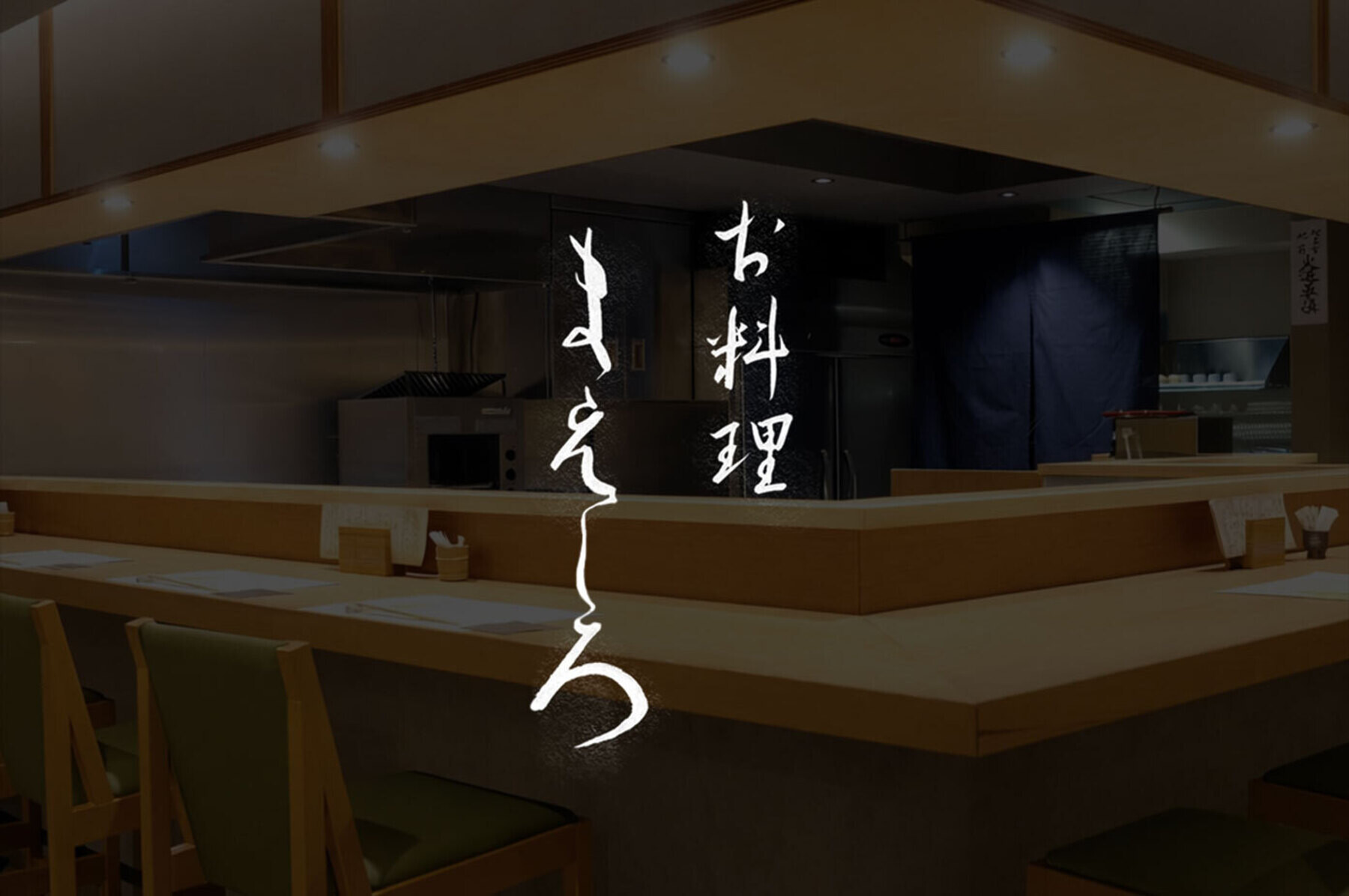 Oryori Maeshiro's image 1