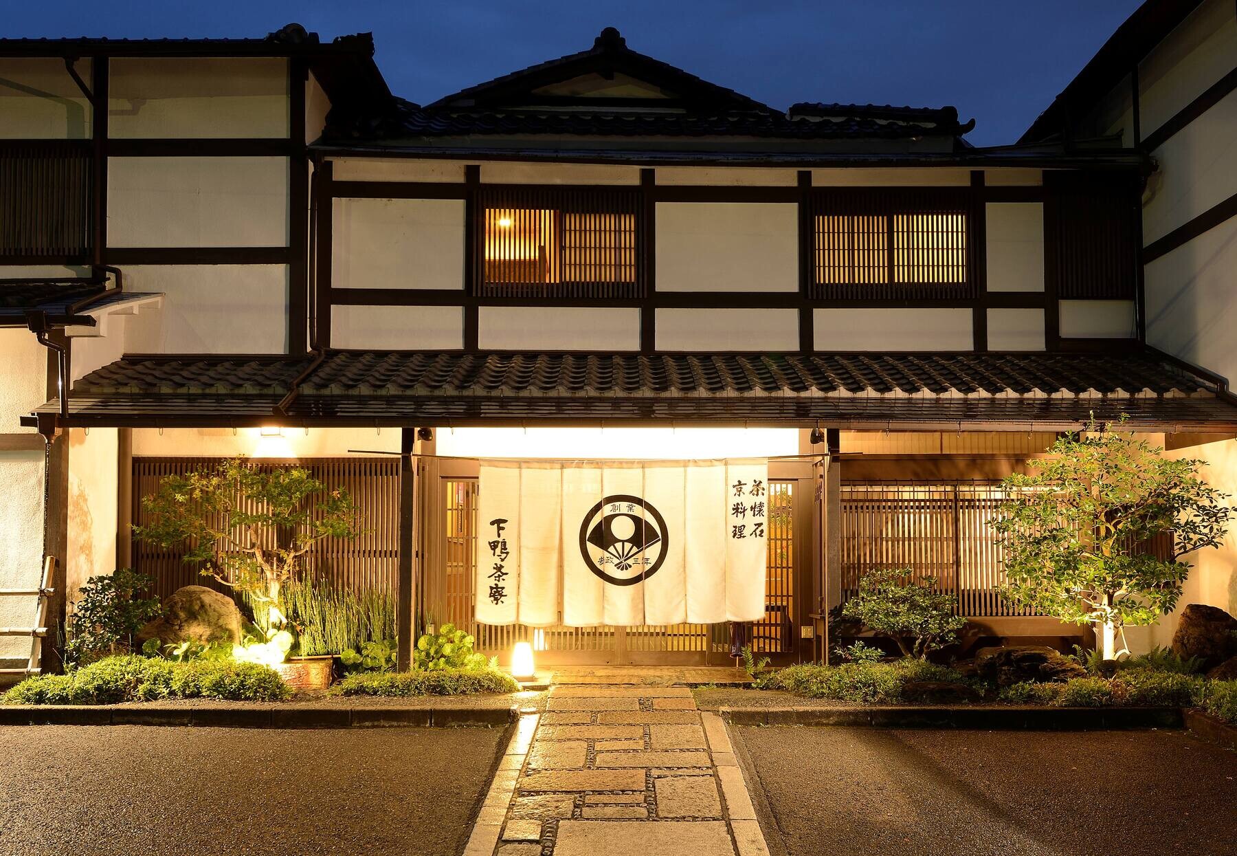 Shimogamo Saryo's image 1