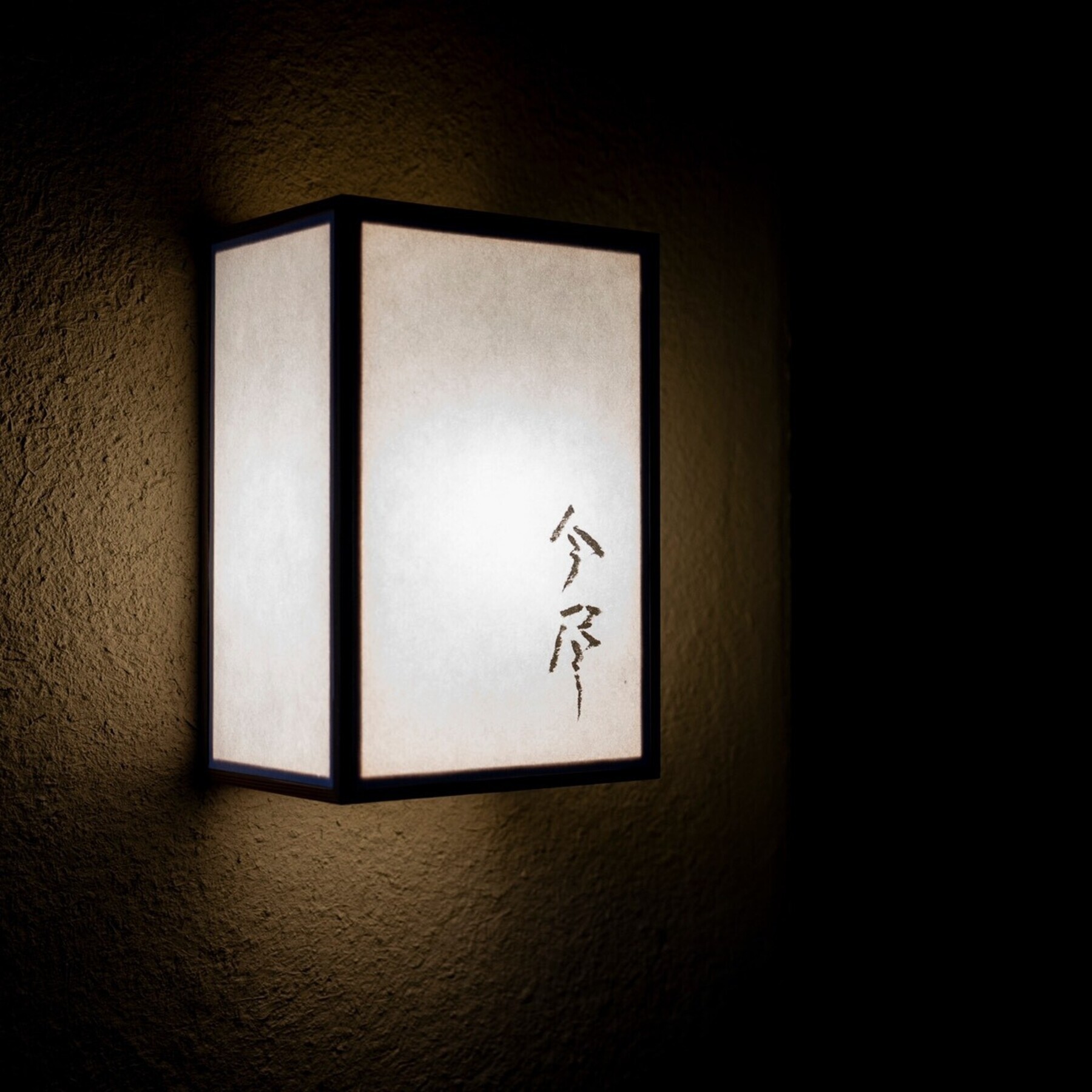 Sushi Imagine's image 9