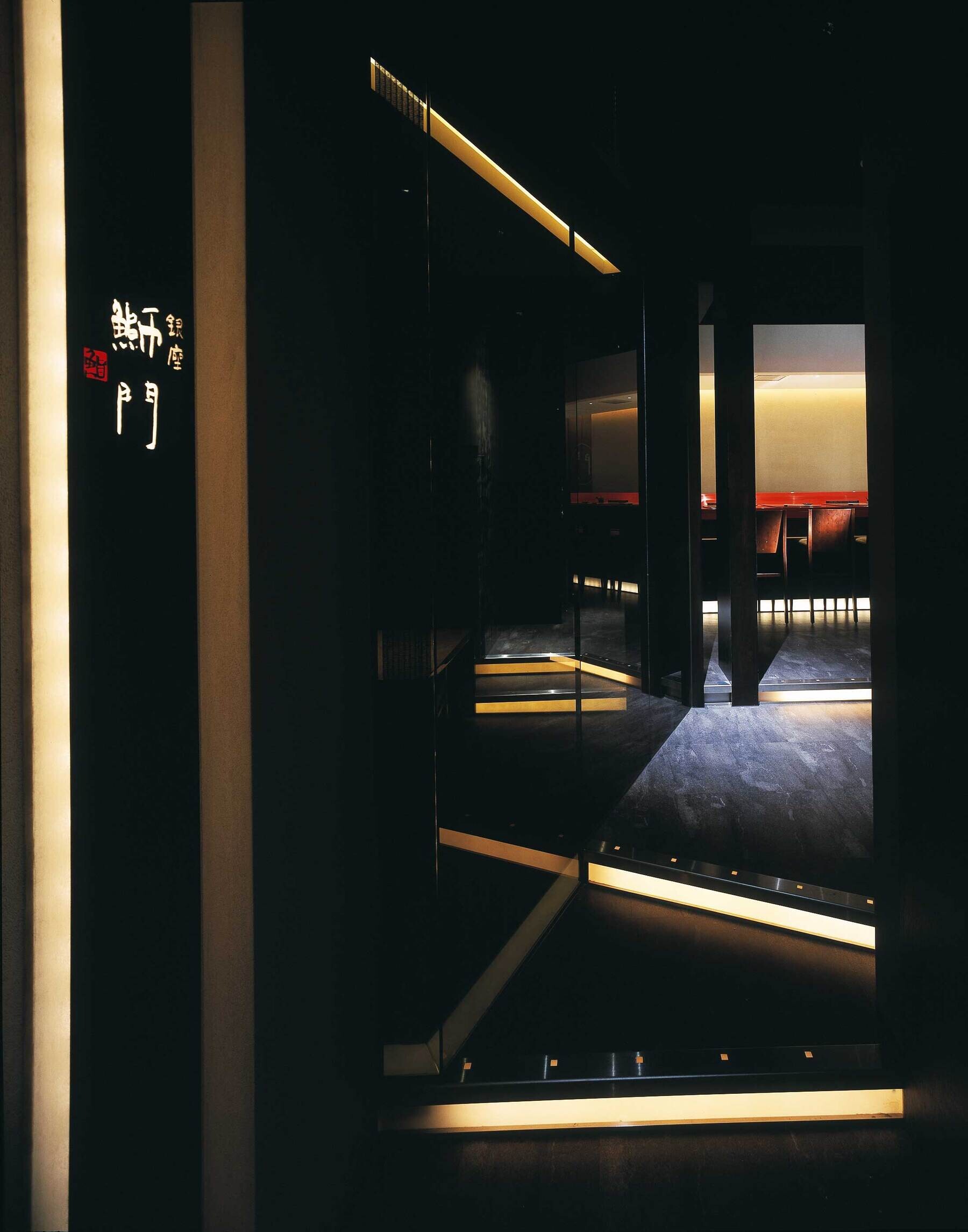 Ginza Seamon's image 9