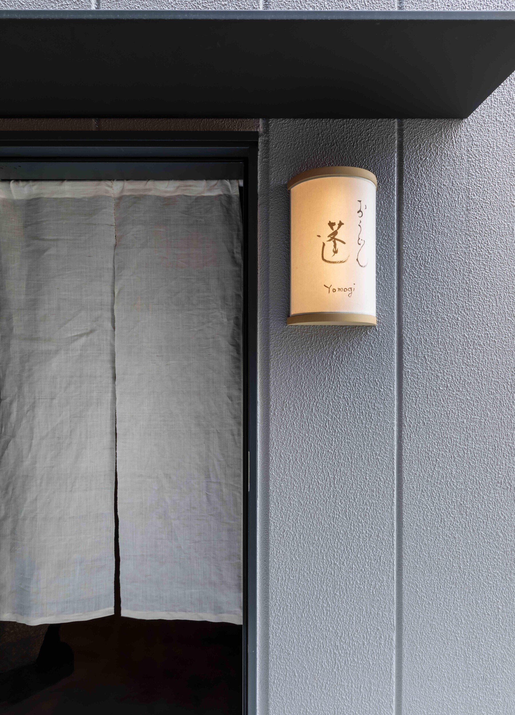 Oudon Yomogi's image 4