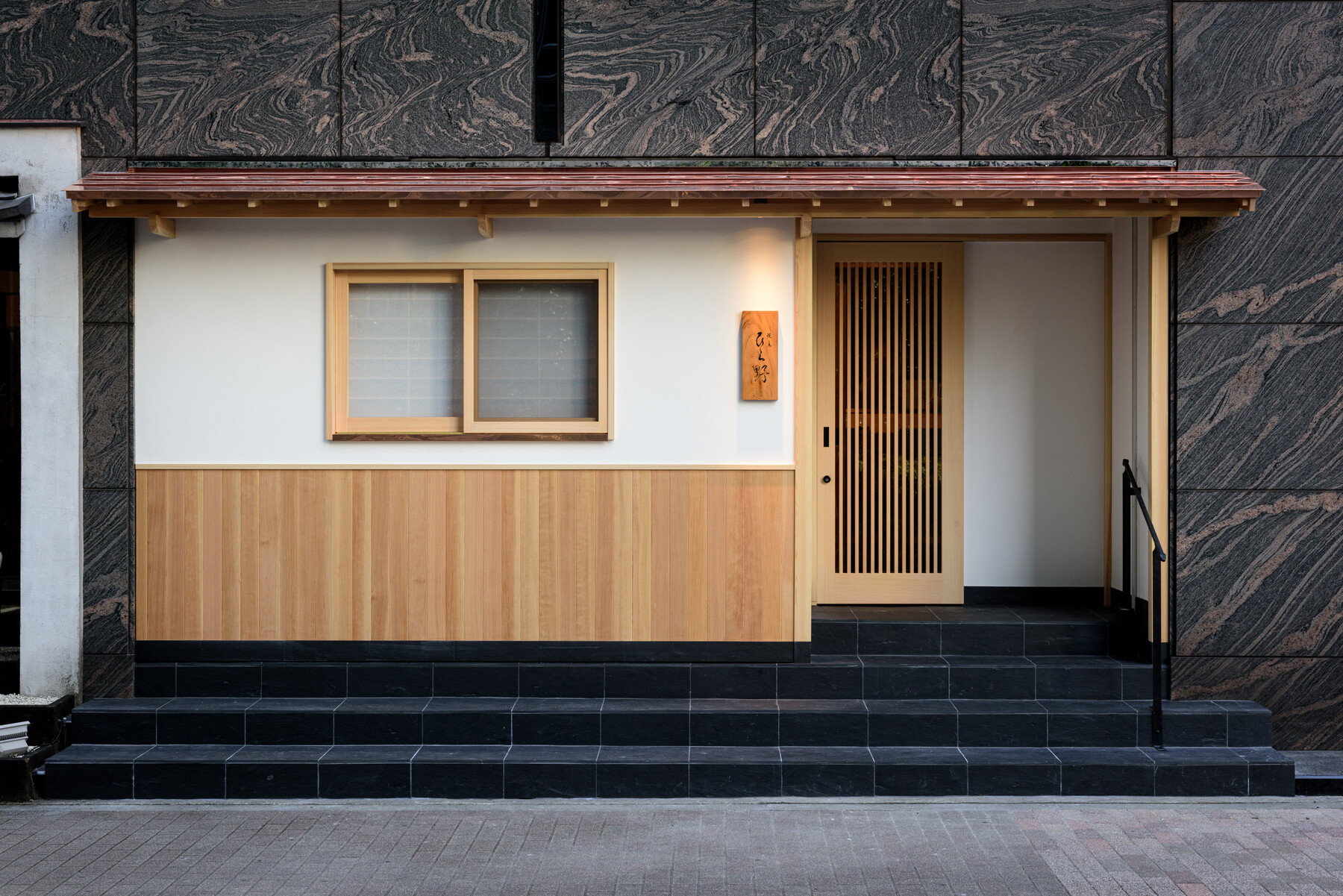 Yakitori Hirano's image 7