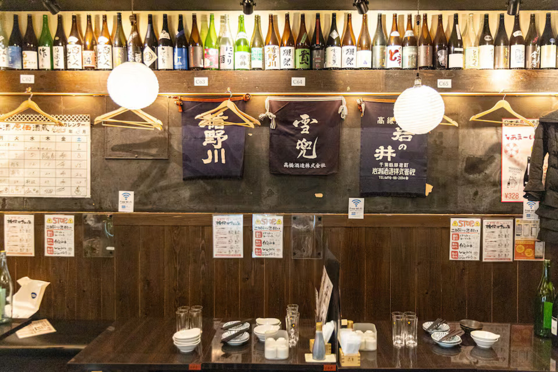 Shinjuku Sake Tasting Tour with a Sake Sommelier【Cultural Experience】's image 1
