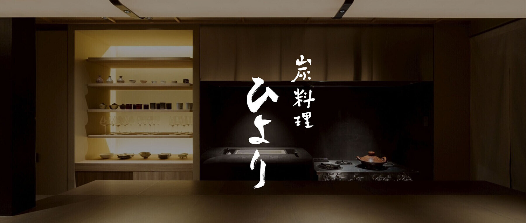 Sumiryouri Hiyori's image 1