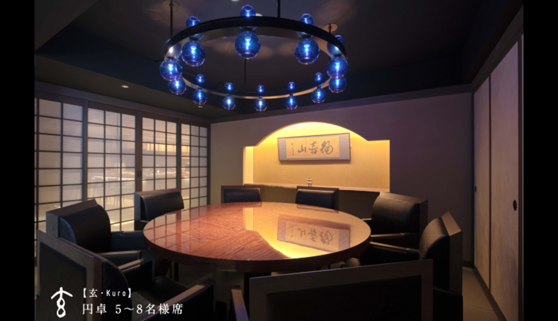 기타신치 오쿠라노's image 5