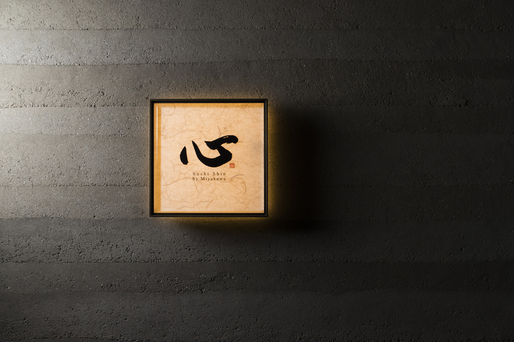 Sushi Shin by Miyakawa Tokyo Branch's image 3