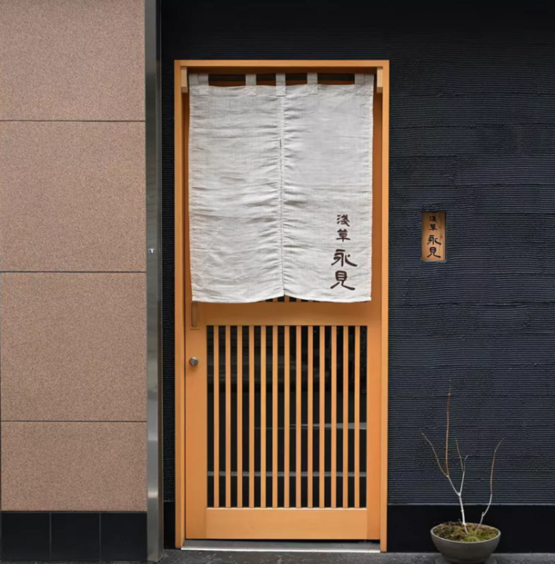 Asakusa Nagami's image 2