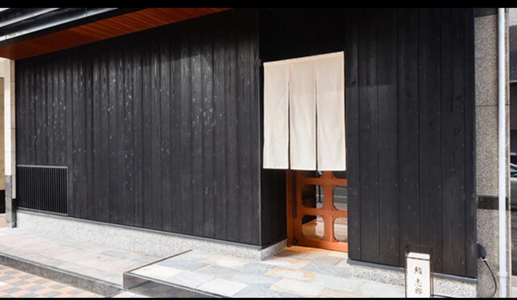 스시 시로's image 4