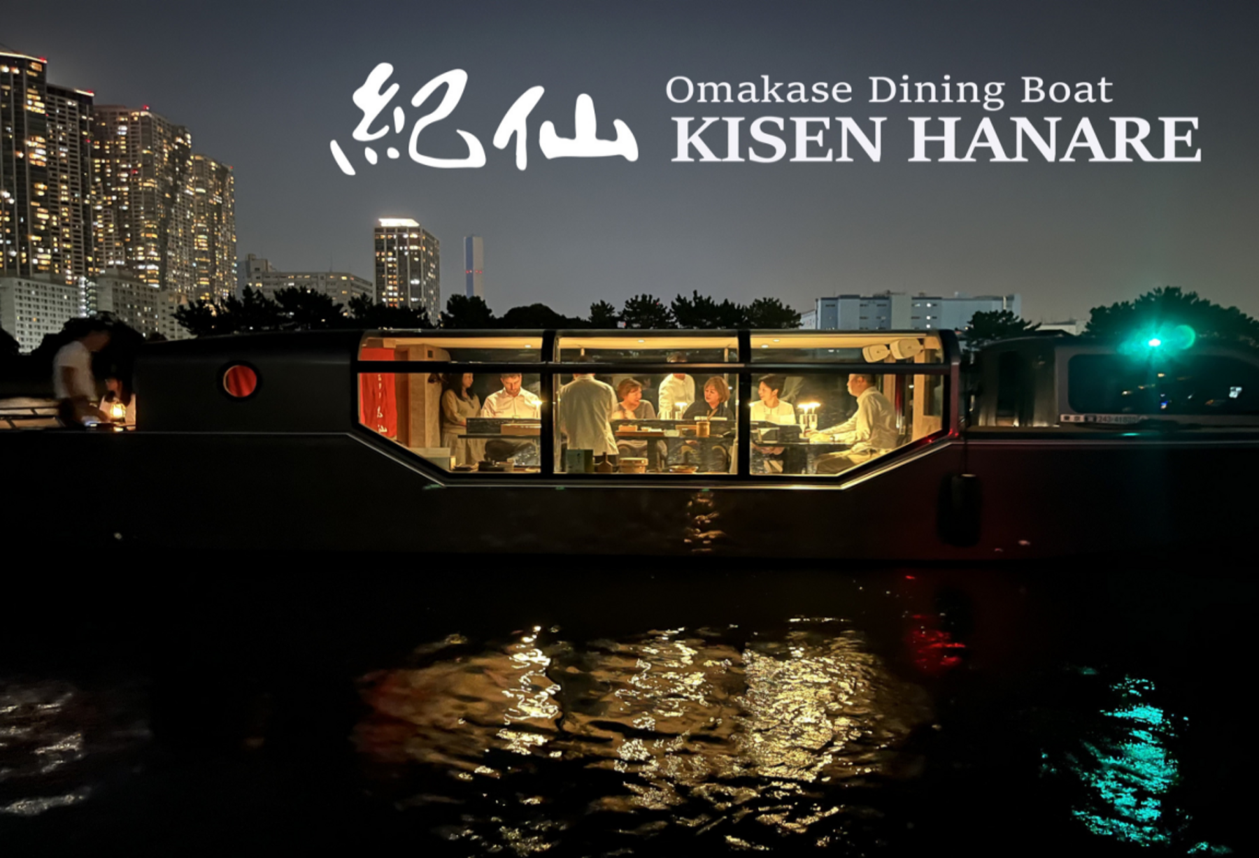 【准备中】纪仙 HANARE's image 1