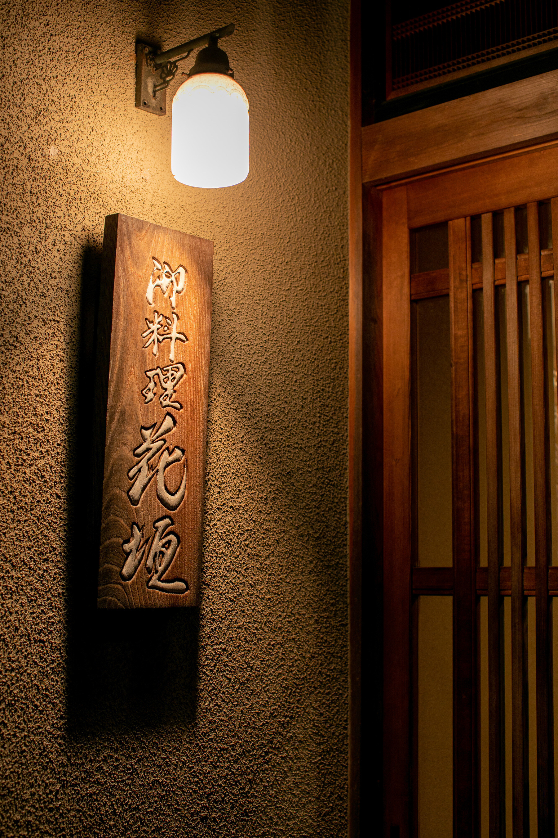 Oryori Hanagaki's image 6