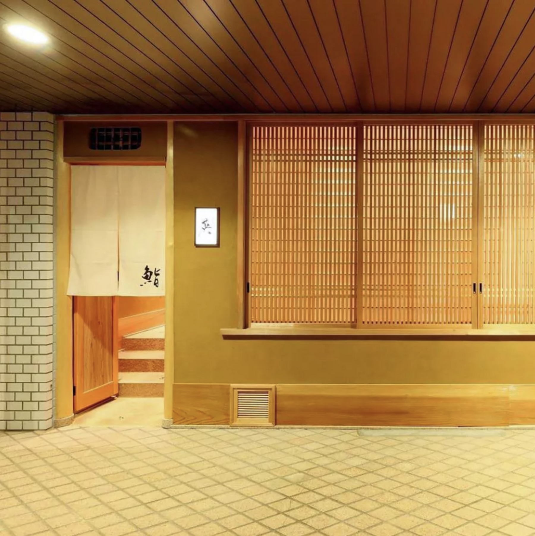 Edomae Sushi Hanabusa's image 4