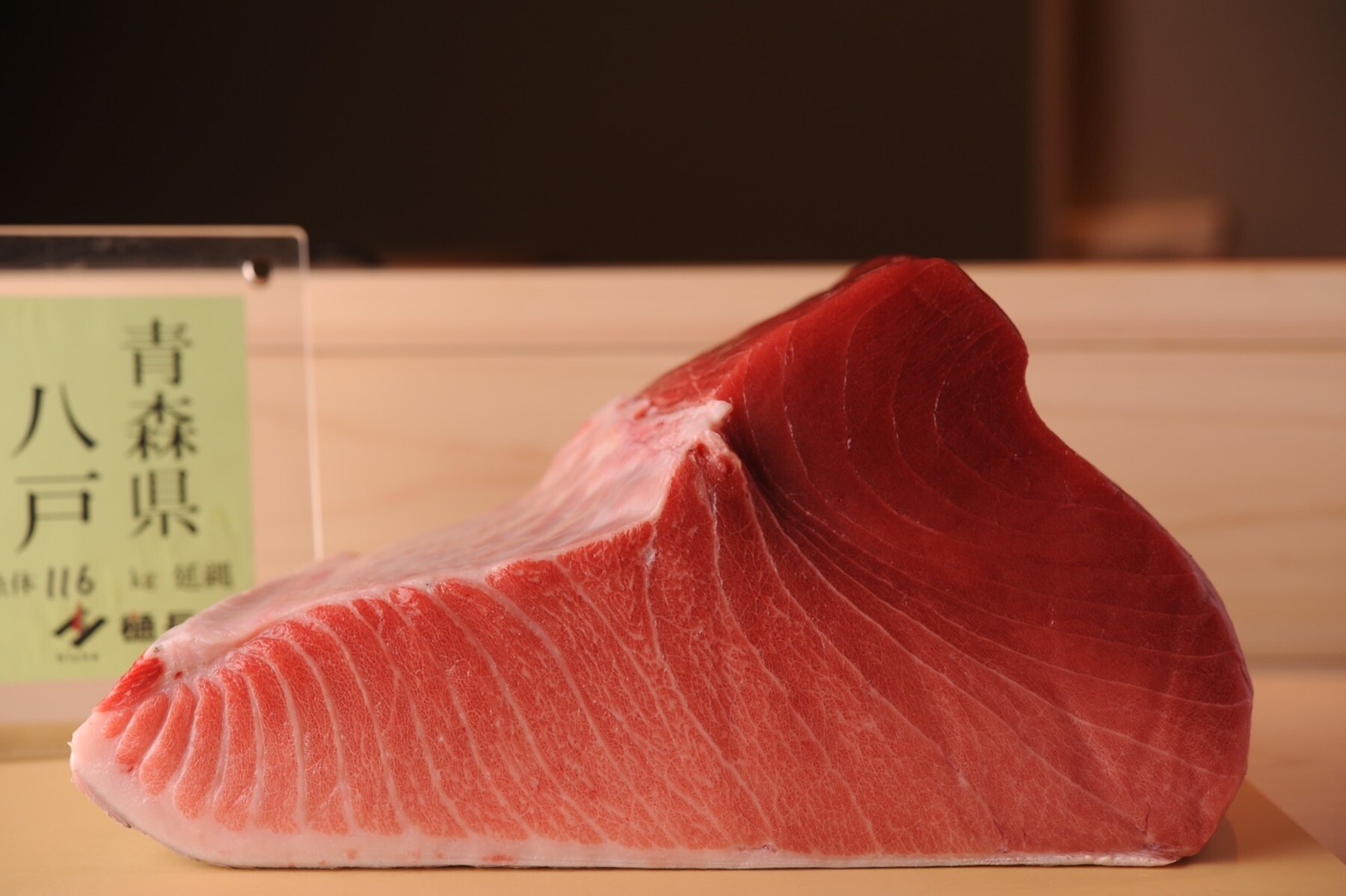 Sushi Miura's image 4