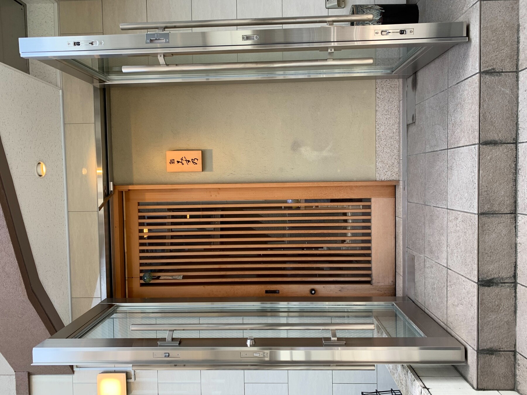 스시 미즈노's image 19