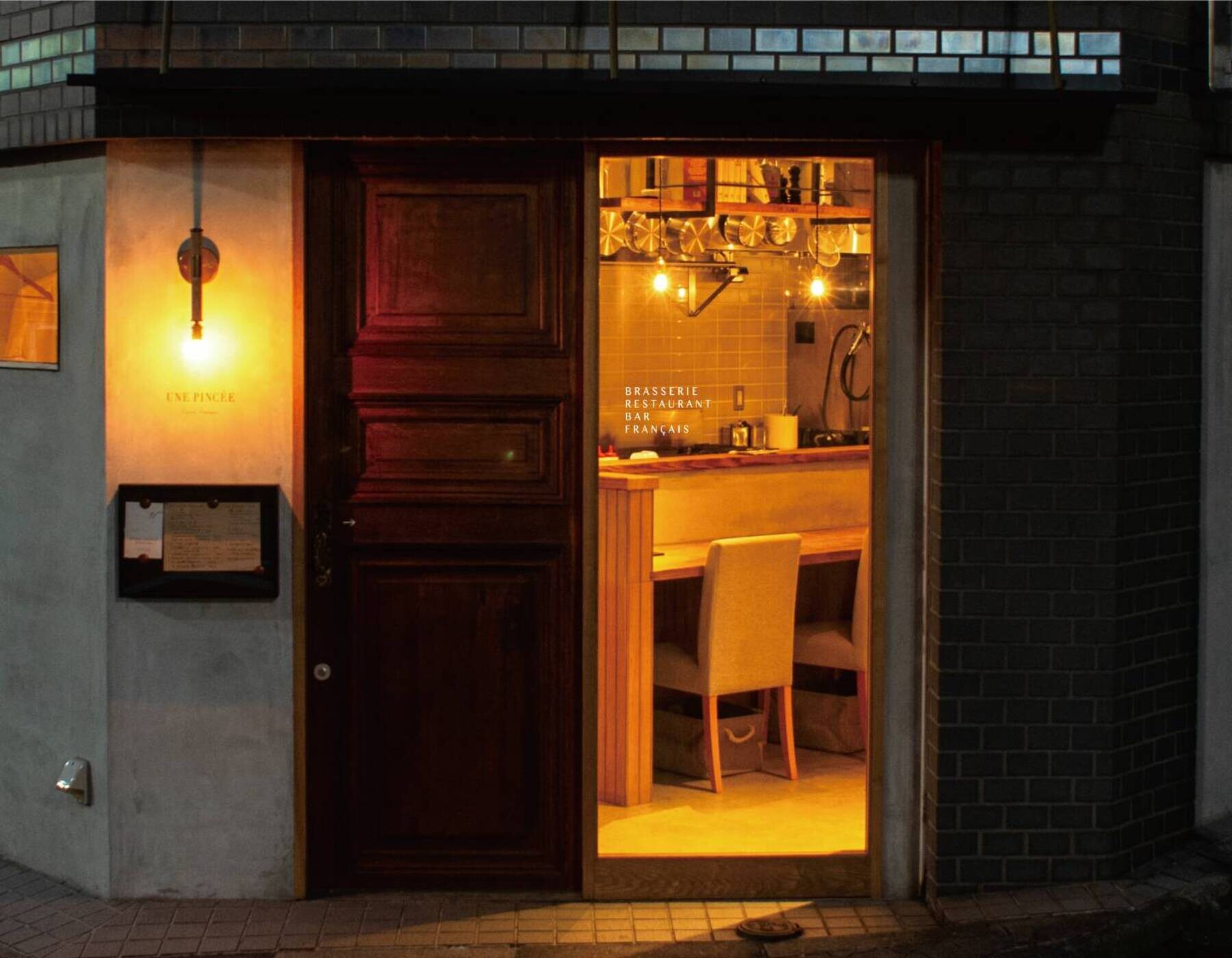 UNE PINCÉE's image 1