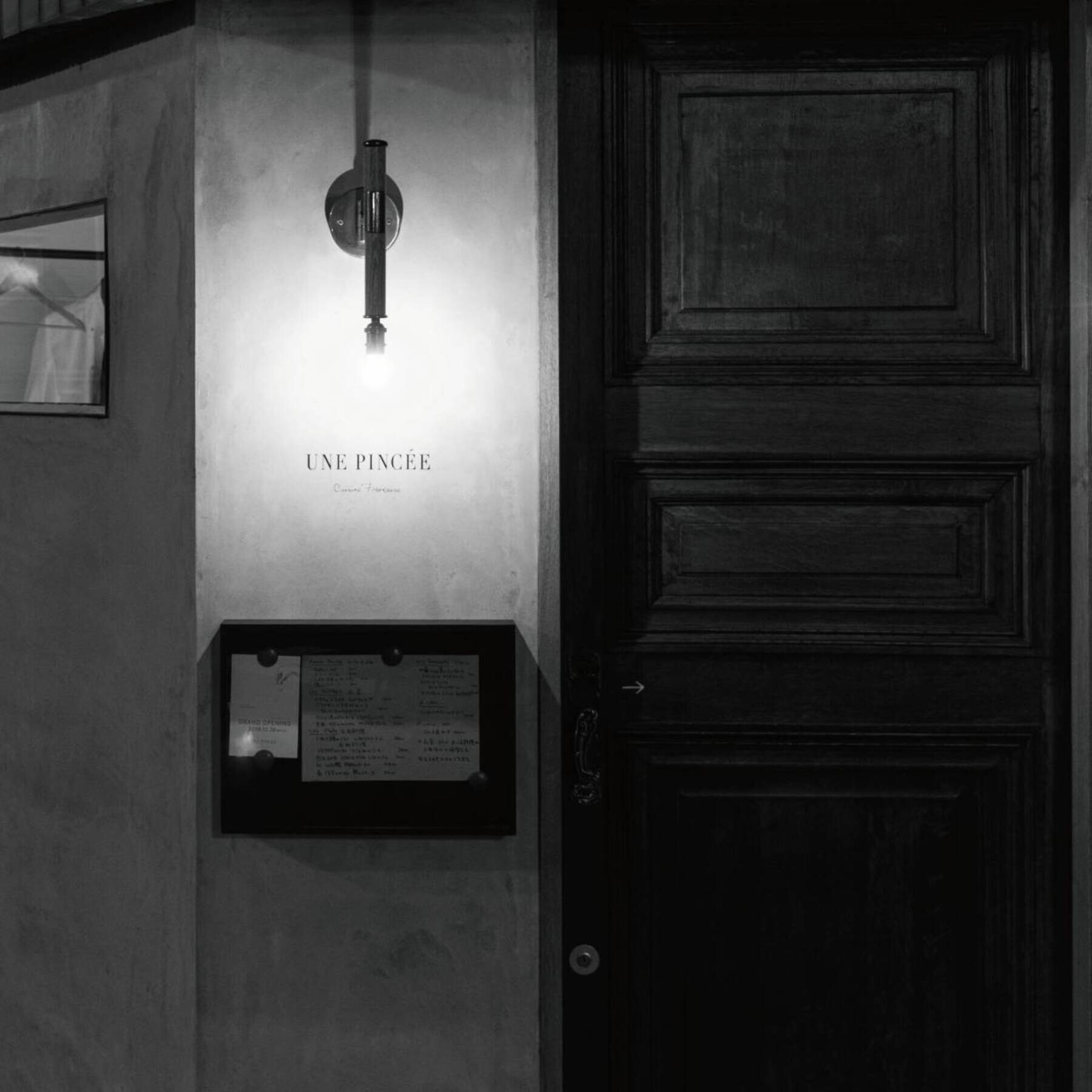 UNE PINCÉE's image 10