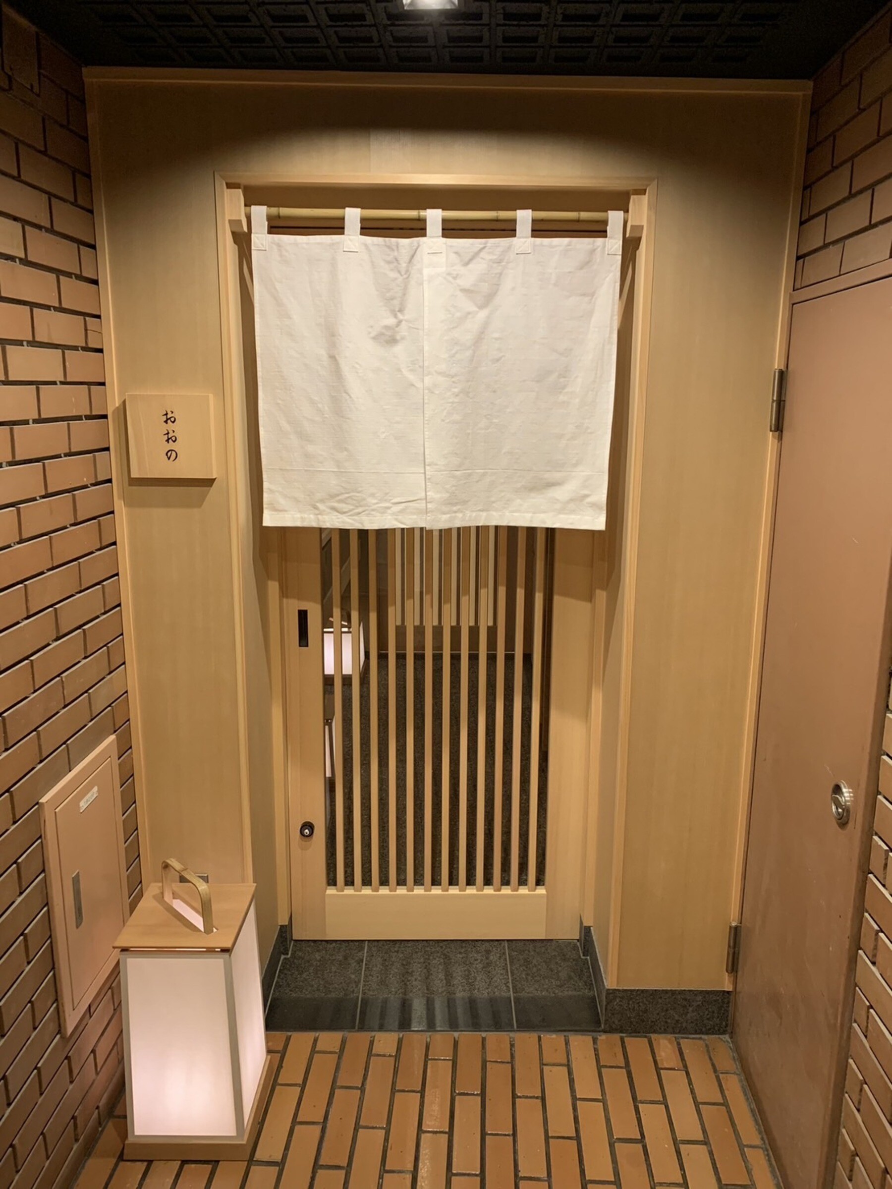 Sushi Ono's image 18