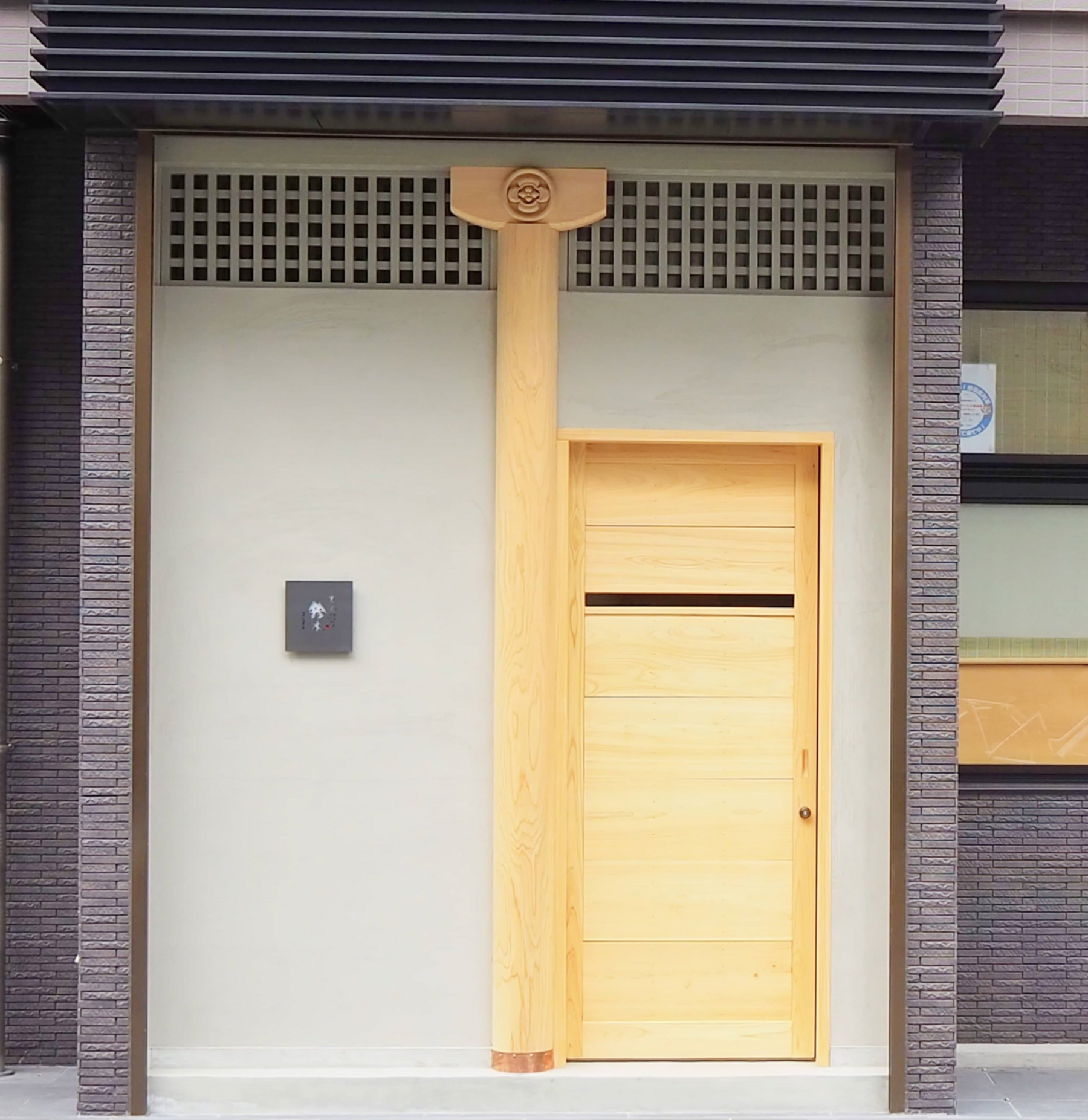 Oimatsu Tempura Suzuki's image 13