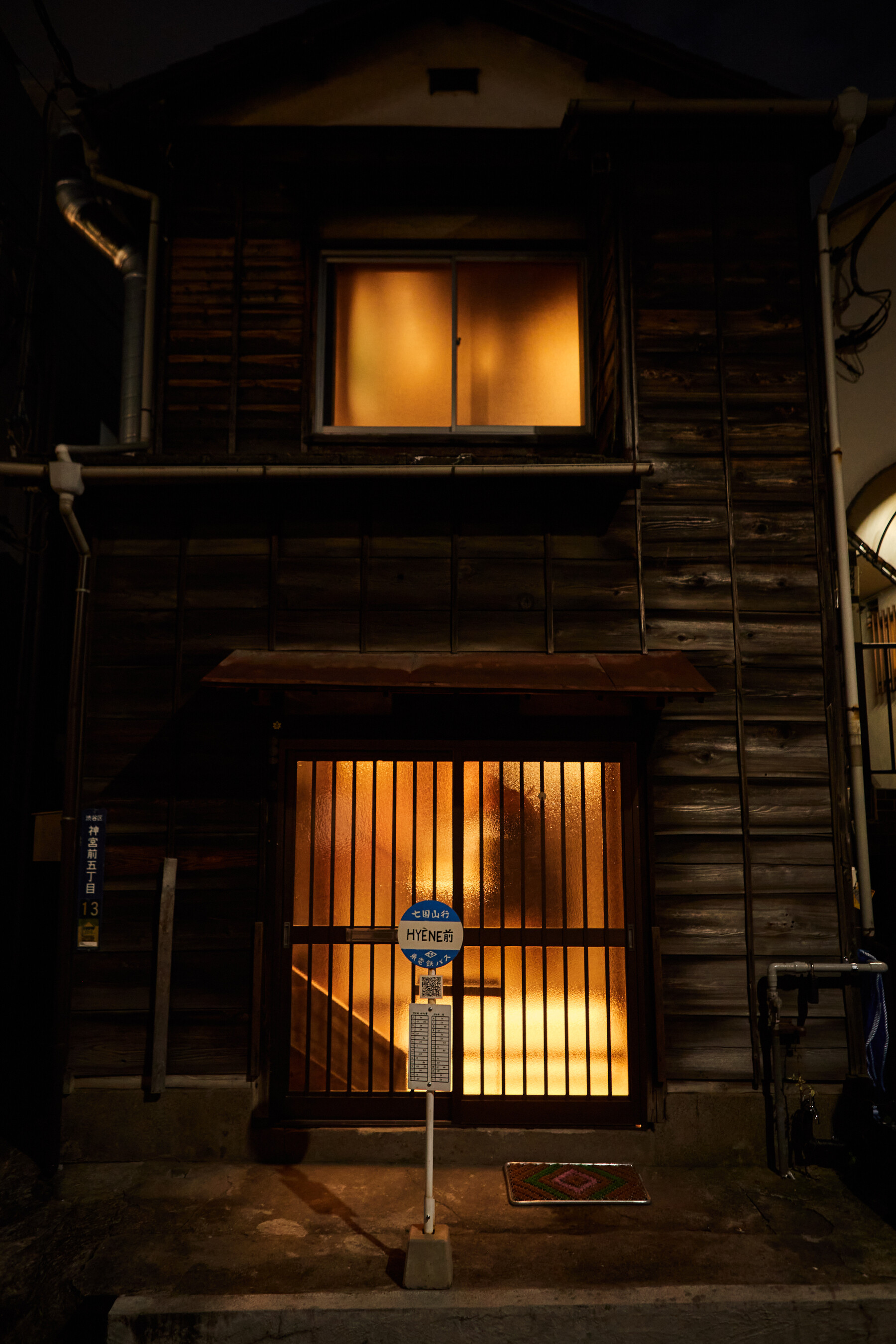 Omotesando HYÈNE's image 10