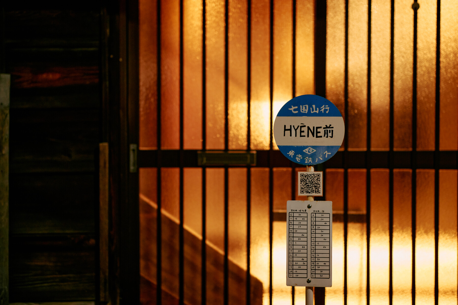 Omotesando HYÈNE's image 7