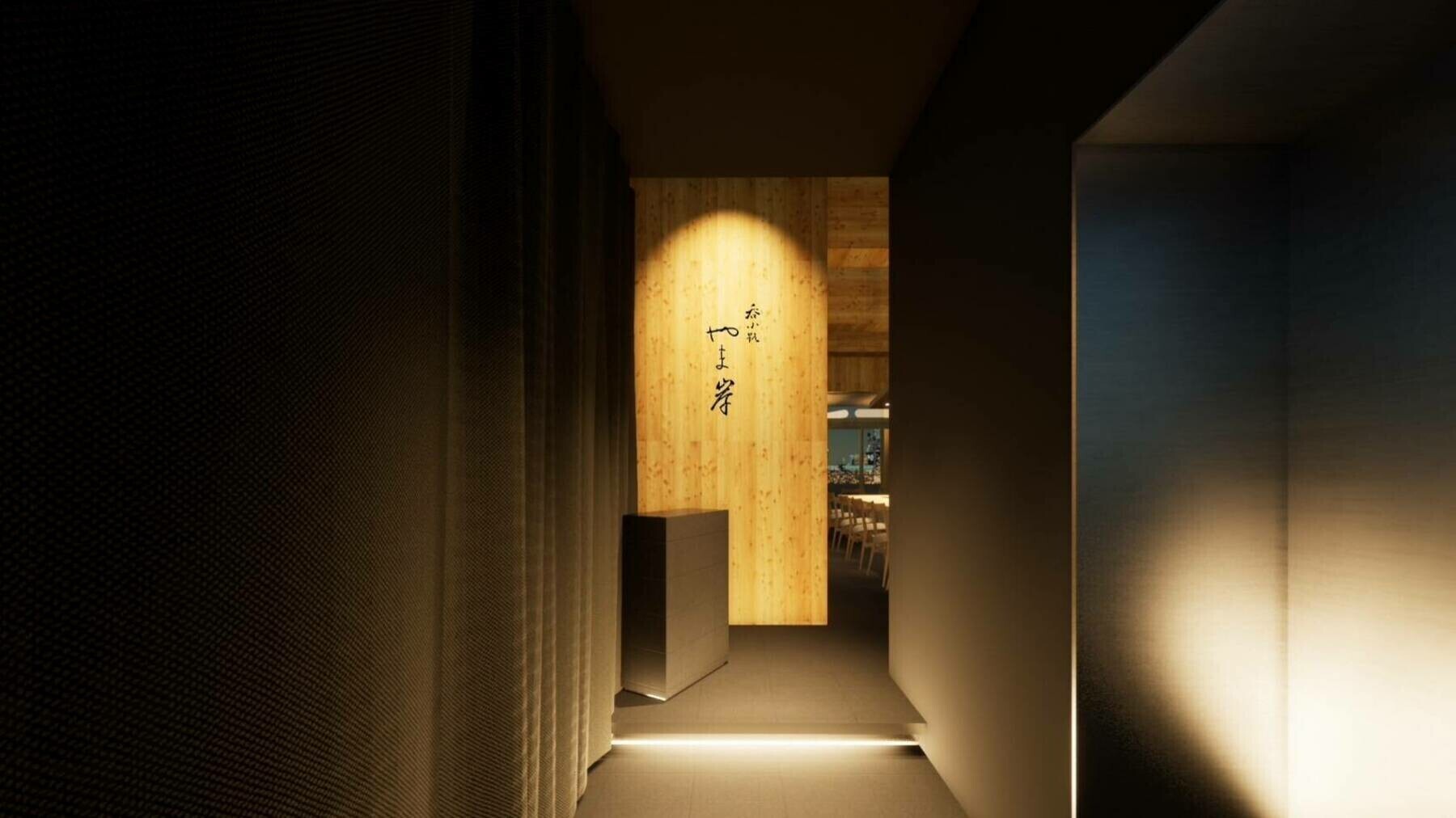 Ginza Nominokoji Yamagishi's image 1