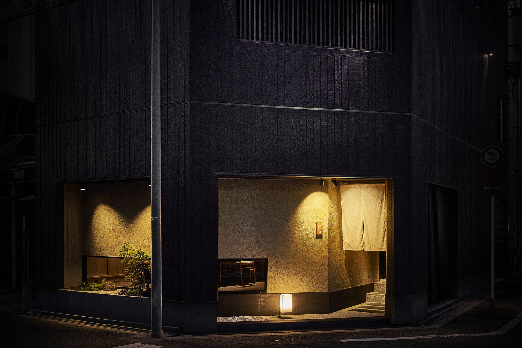 Sushi Haku's image 2