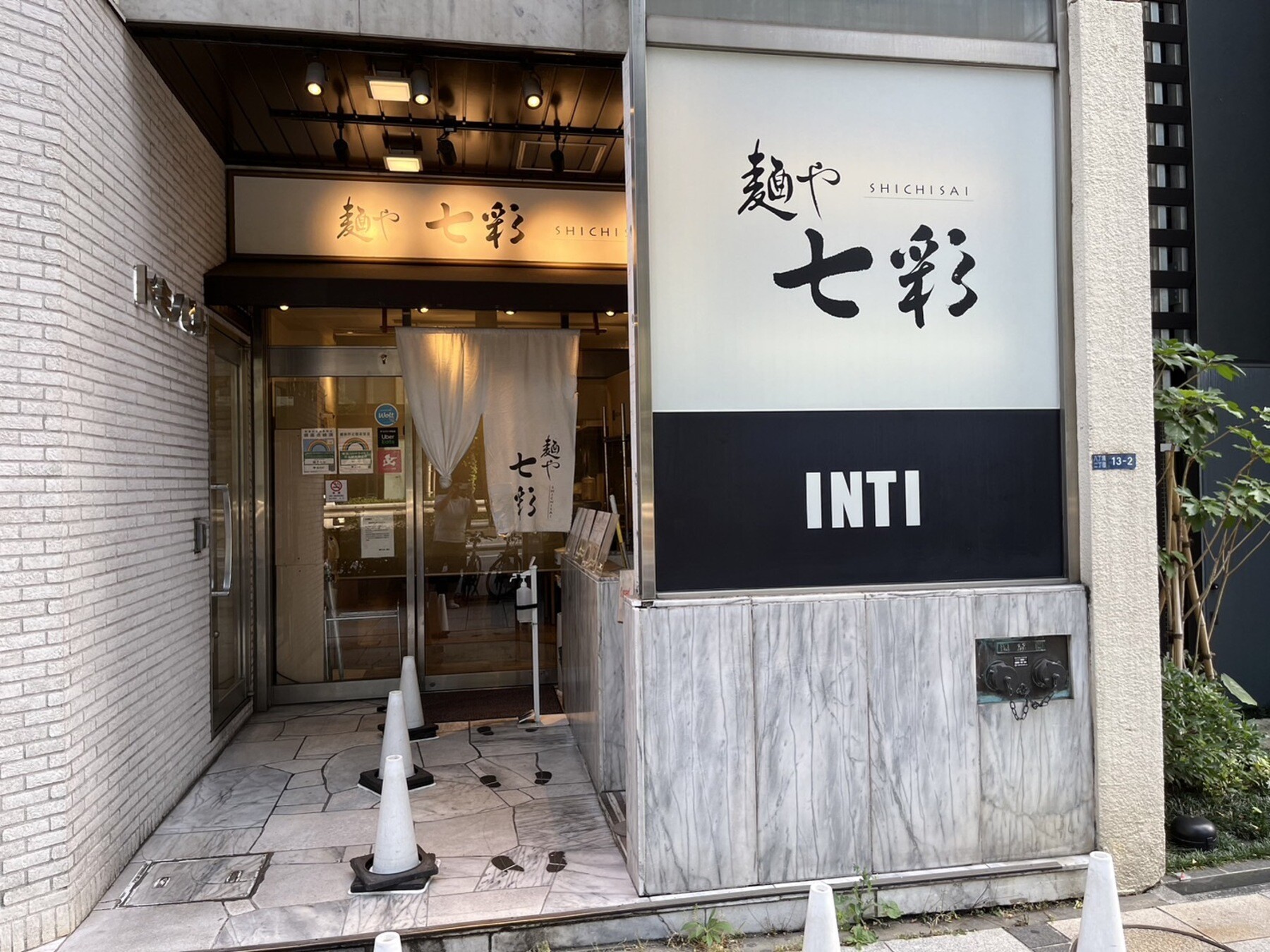 Menya Shichisai's image 1