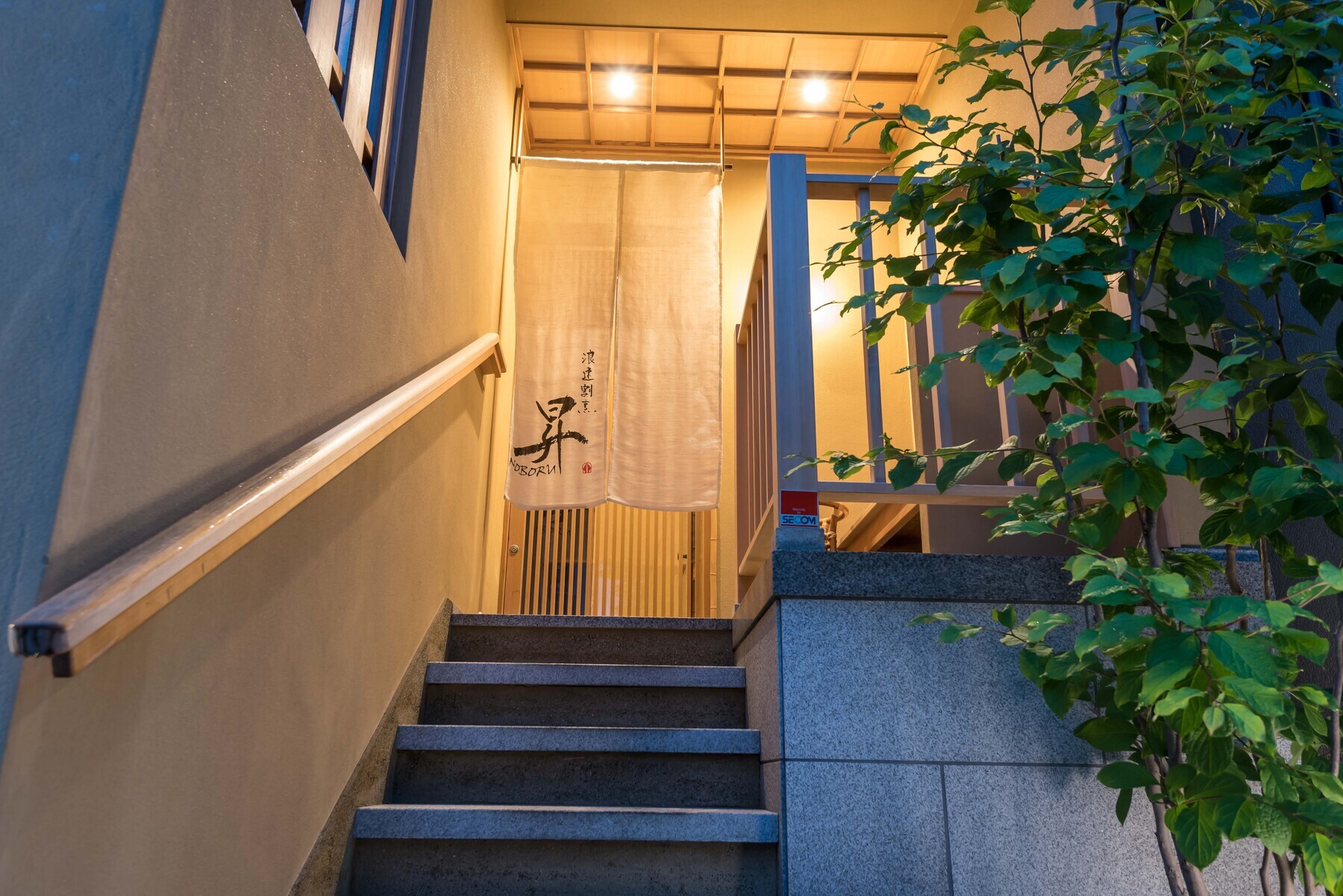 Naniwakappou Noboru's image 21