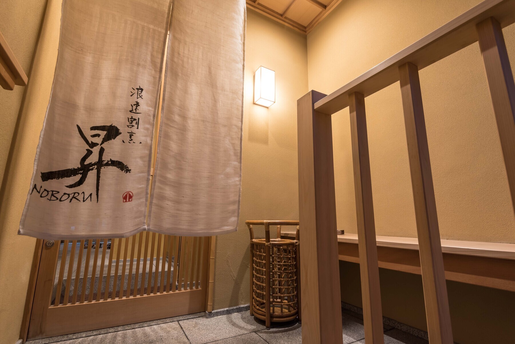 Naniwakappou Noboru's image 22