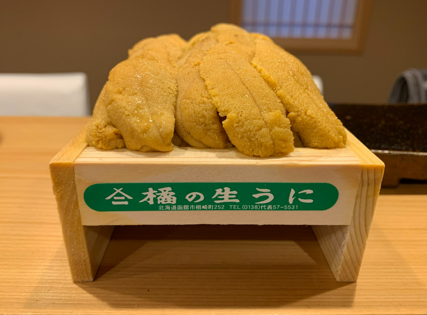 스시 미즈노's image 1