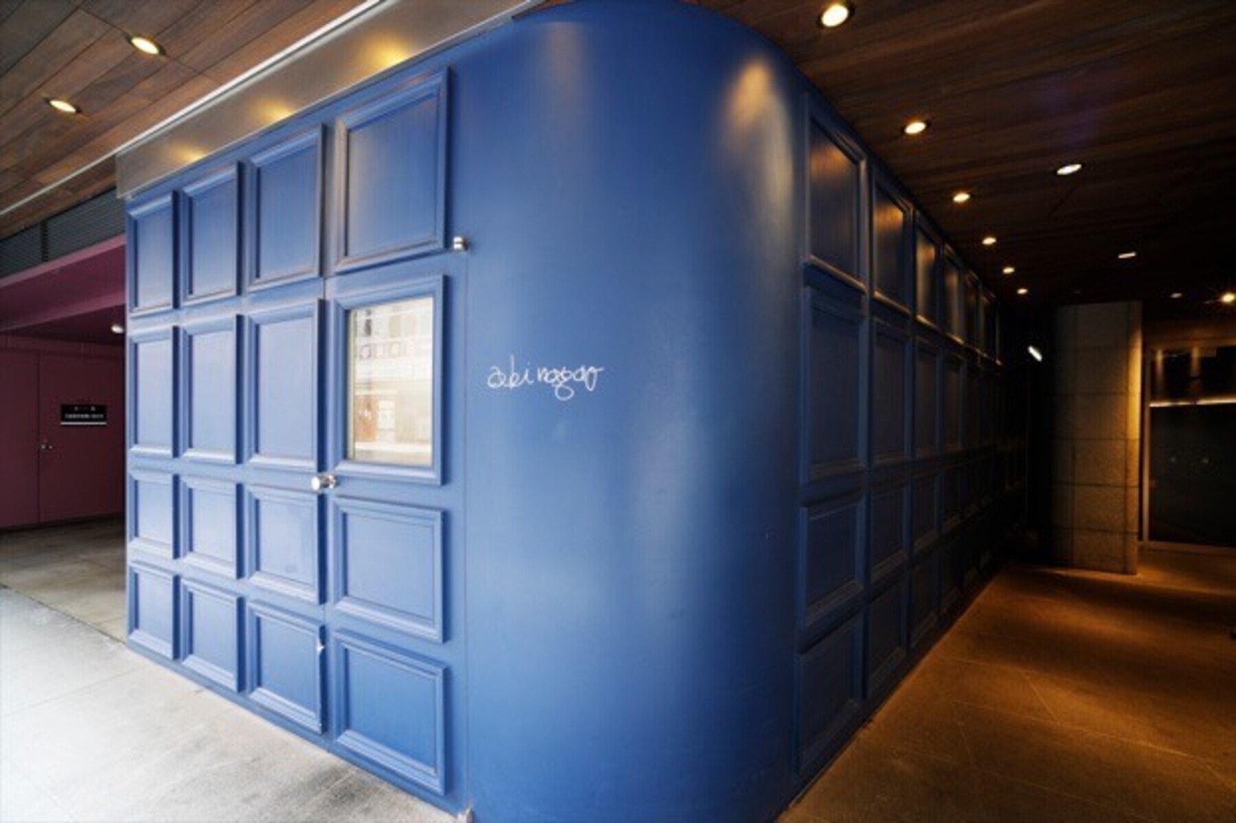 아키 나가오's image 1