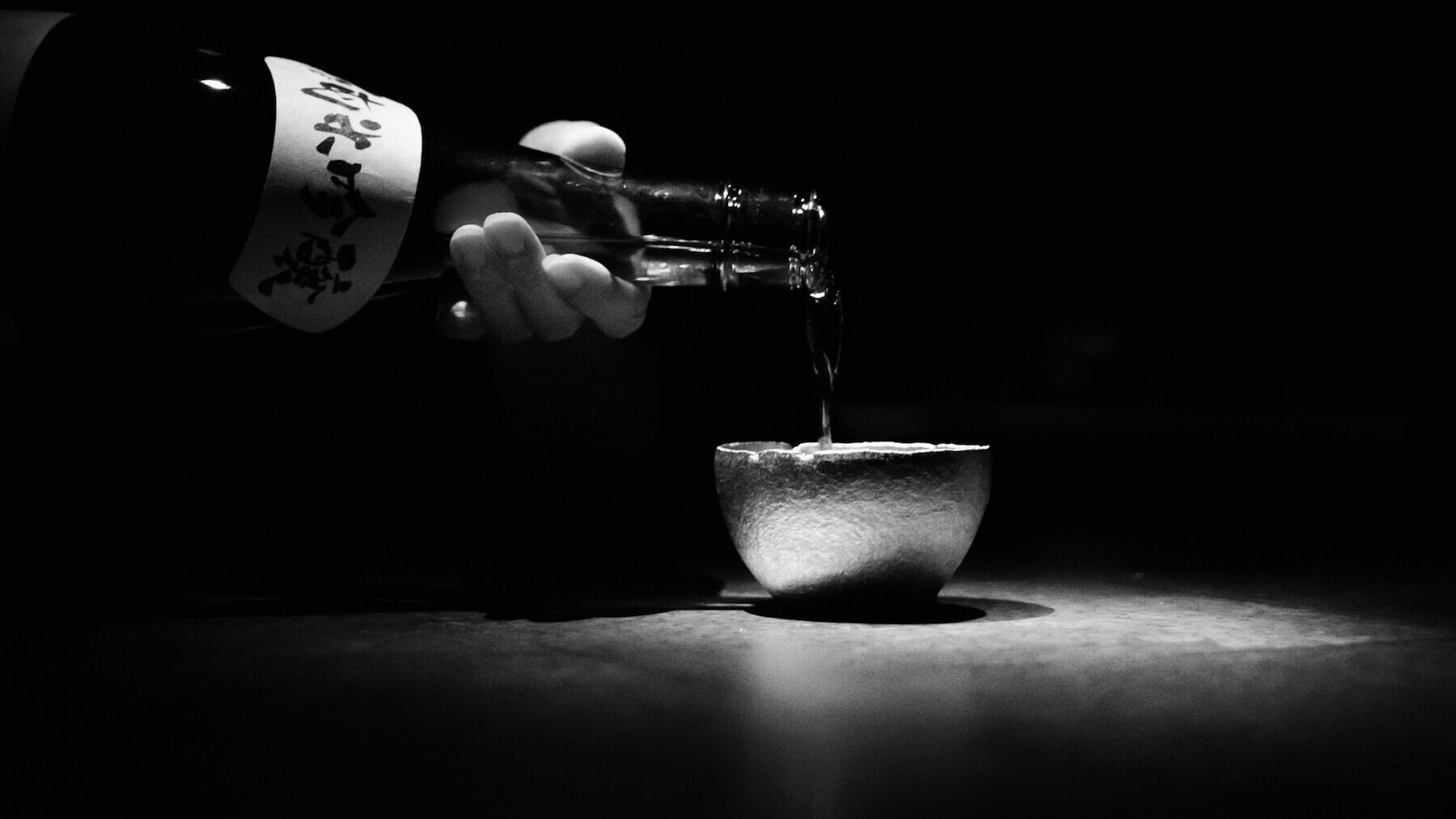 사케바로 나카메구로점's image 3