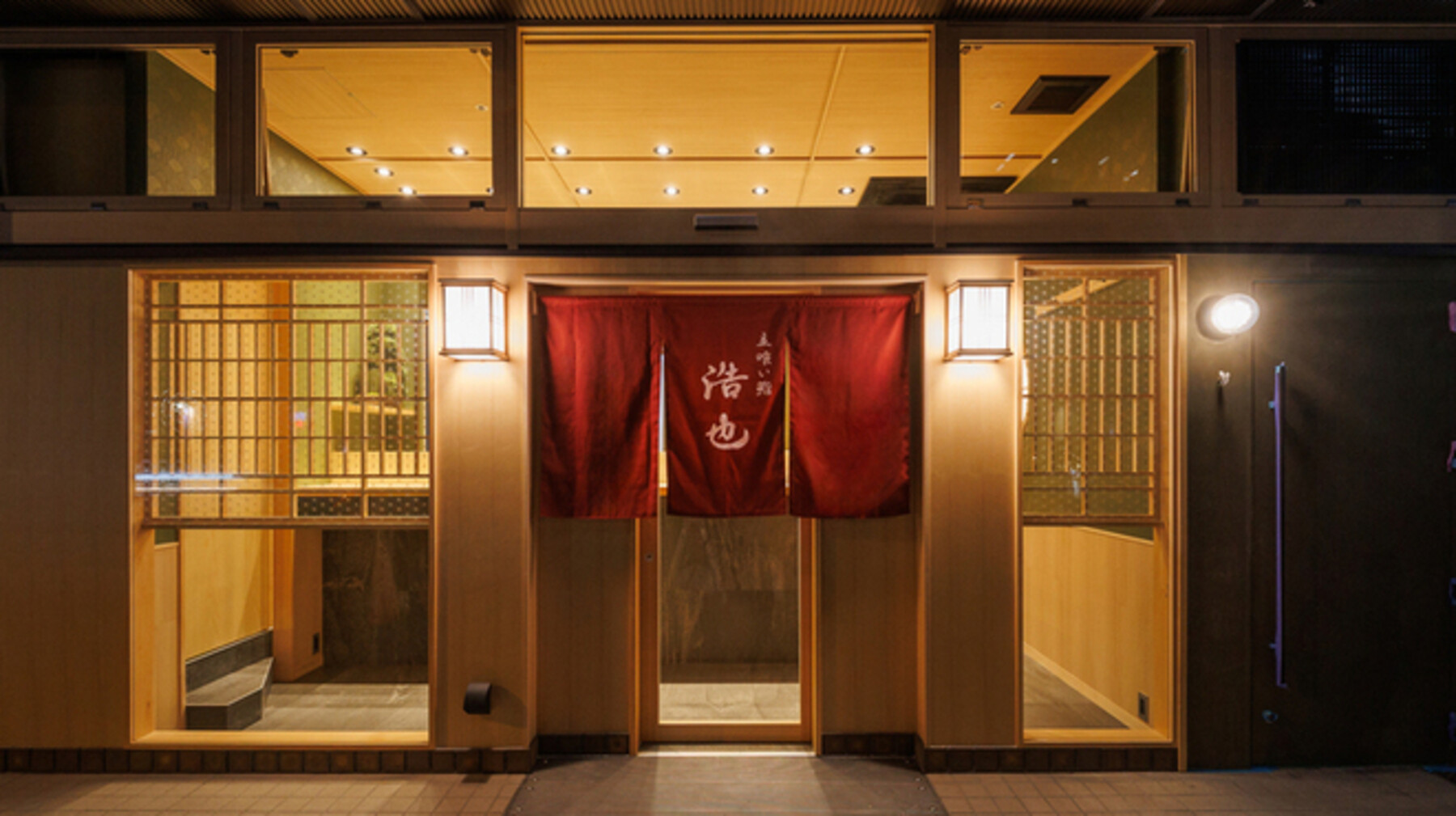 서서 먹는 스시 히로야 's image 2