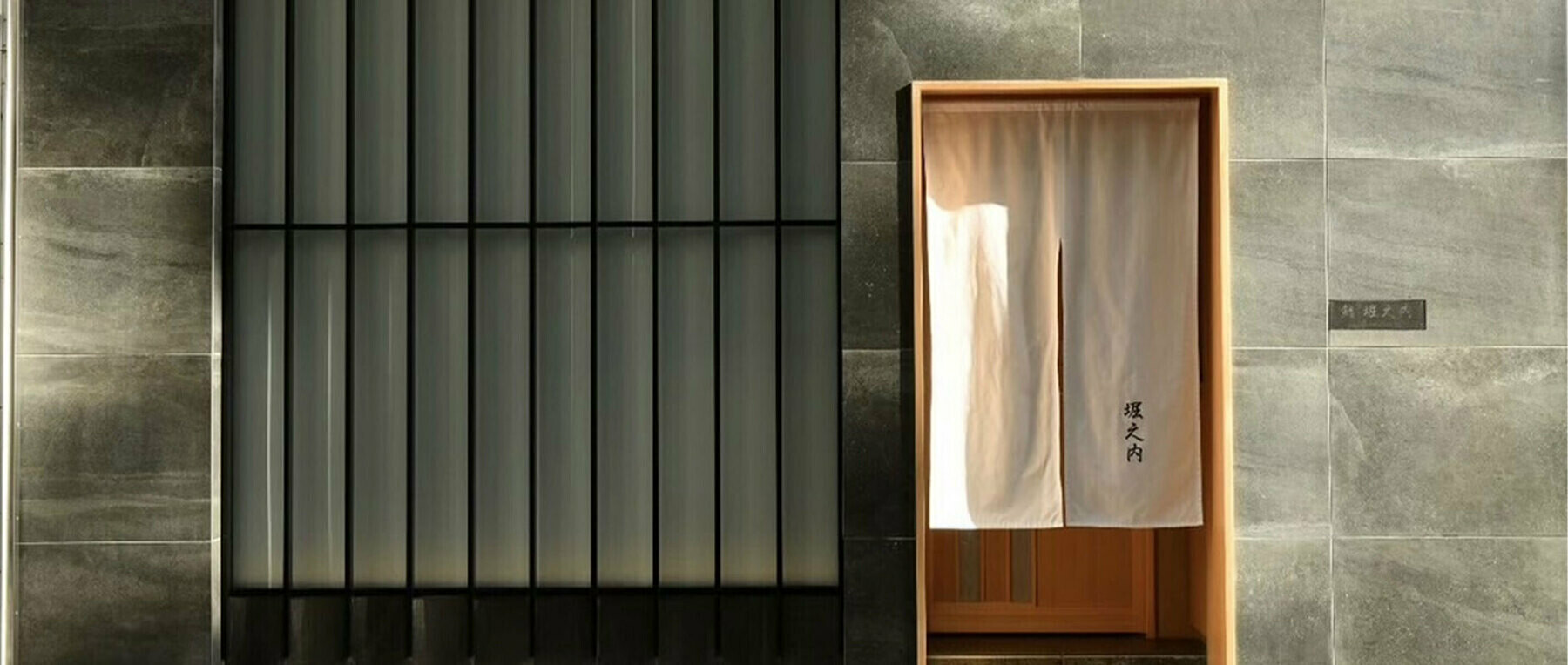 긴자 스시 호리노우치's image 1