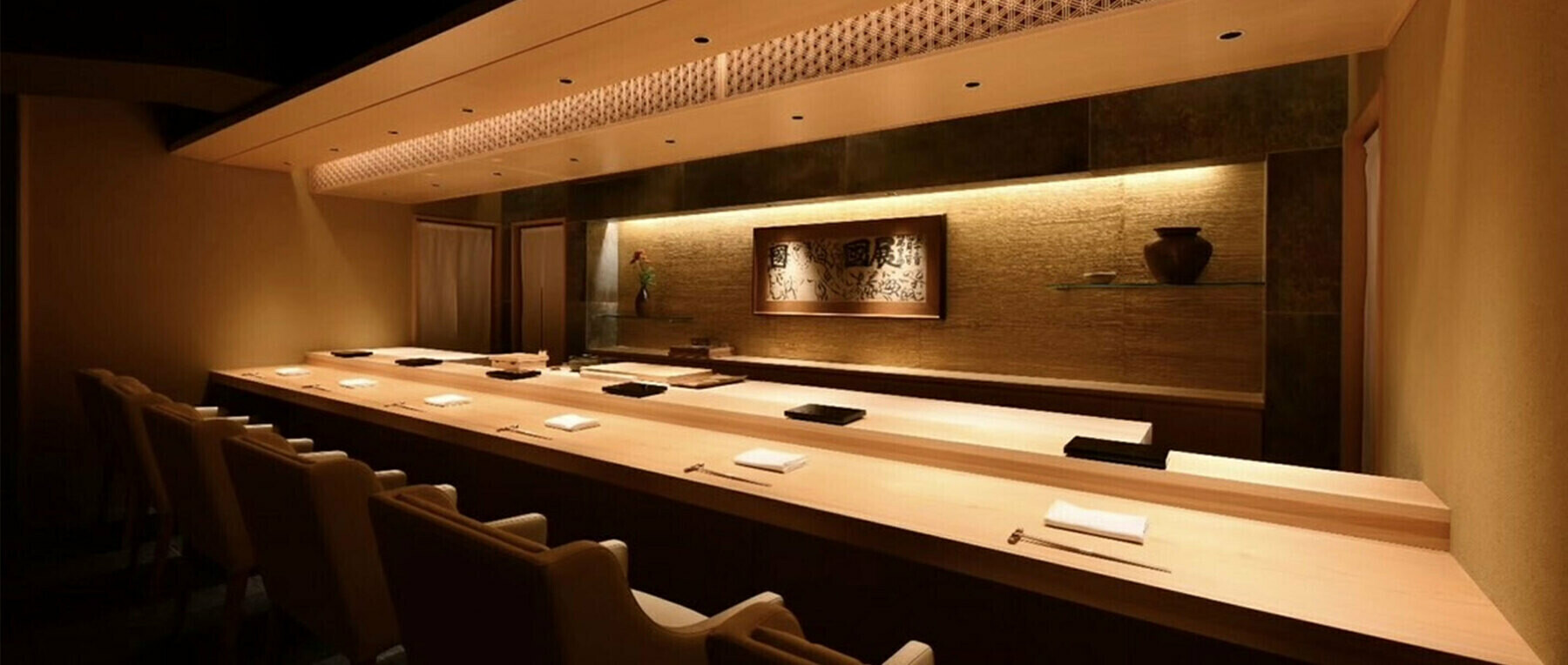 긴자 스시 호리노우치's image 2