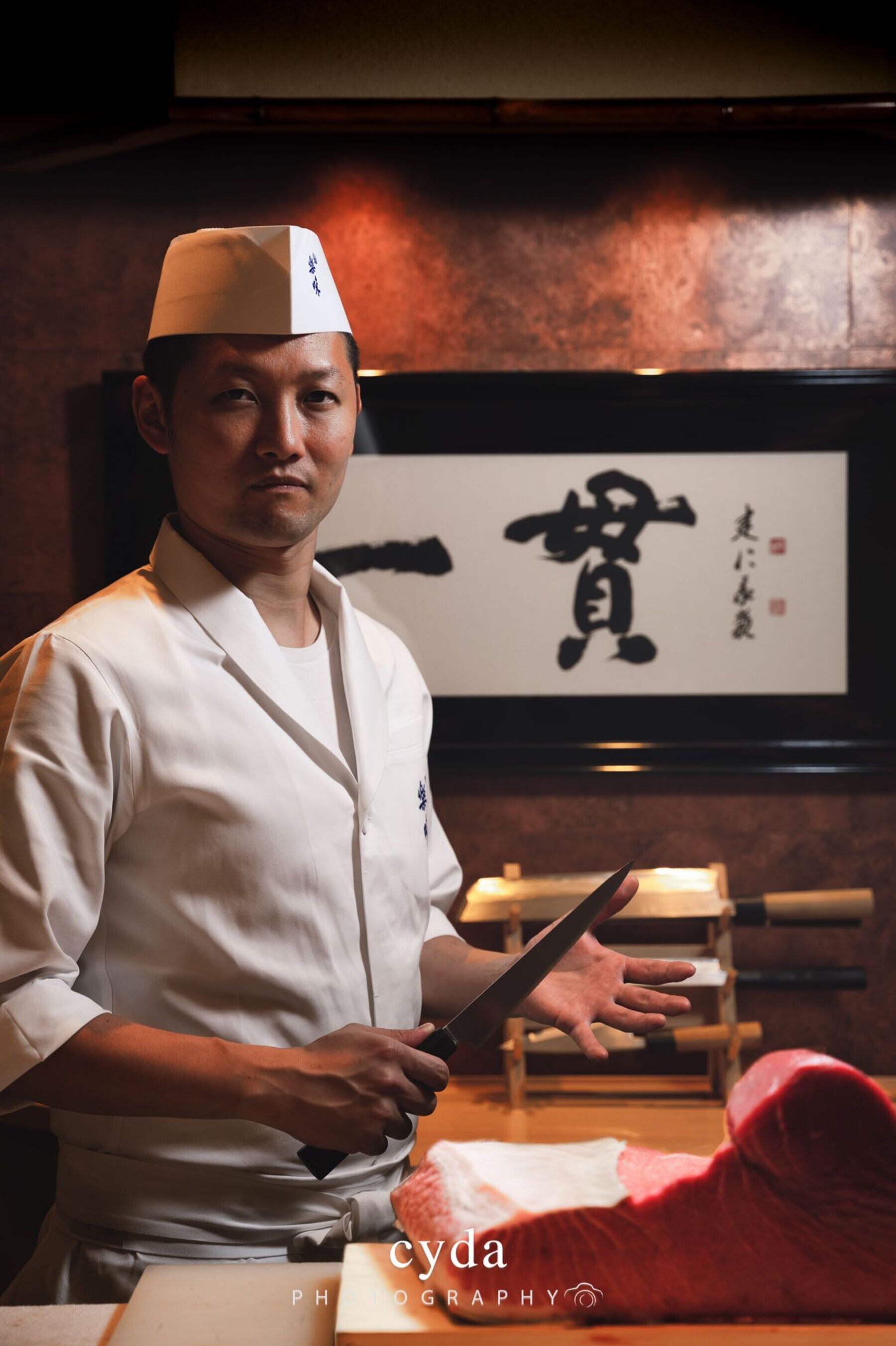 Sushi Rakumi's image 10